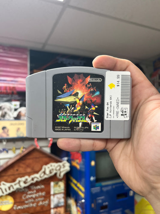 Star Fox 64 - JP N64 Loose