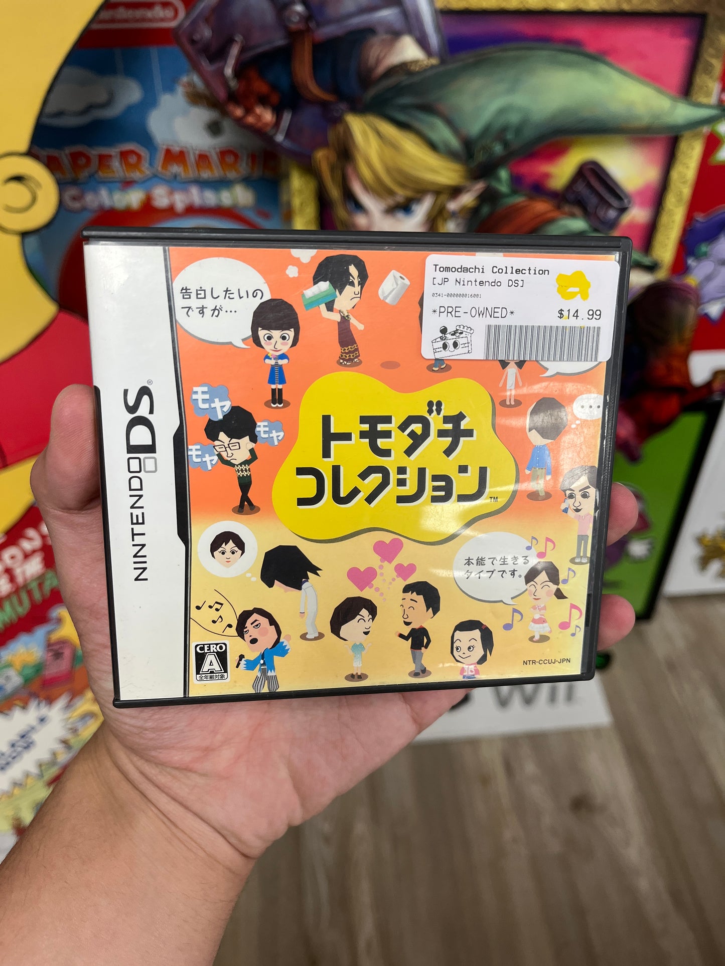 Tomodachi Life DS JP Complete