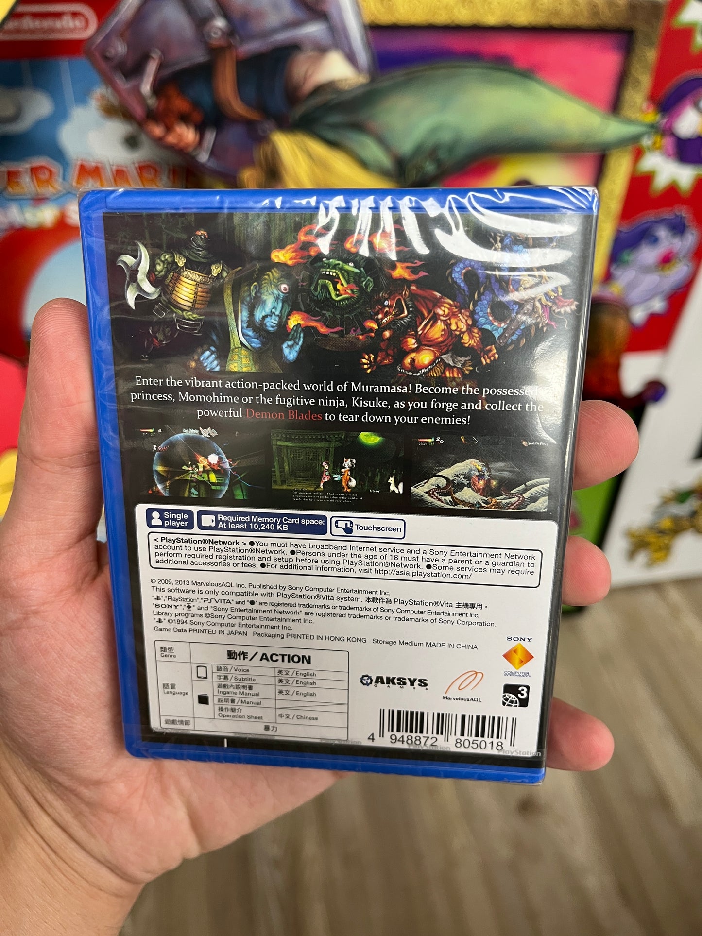 Muramasa Rebirth Vita Sealed