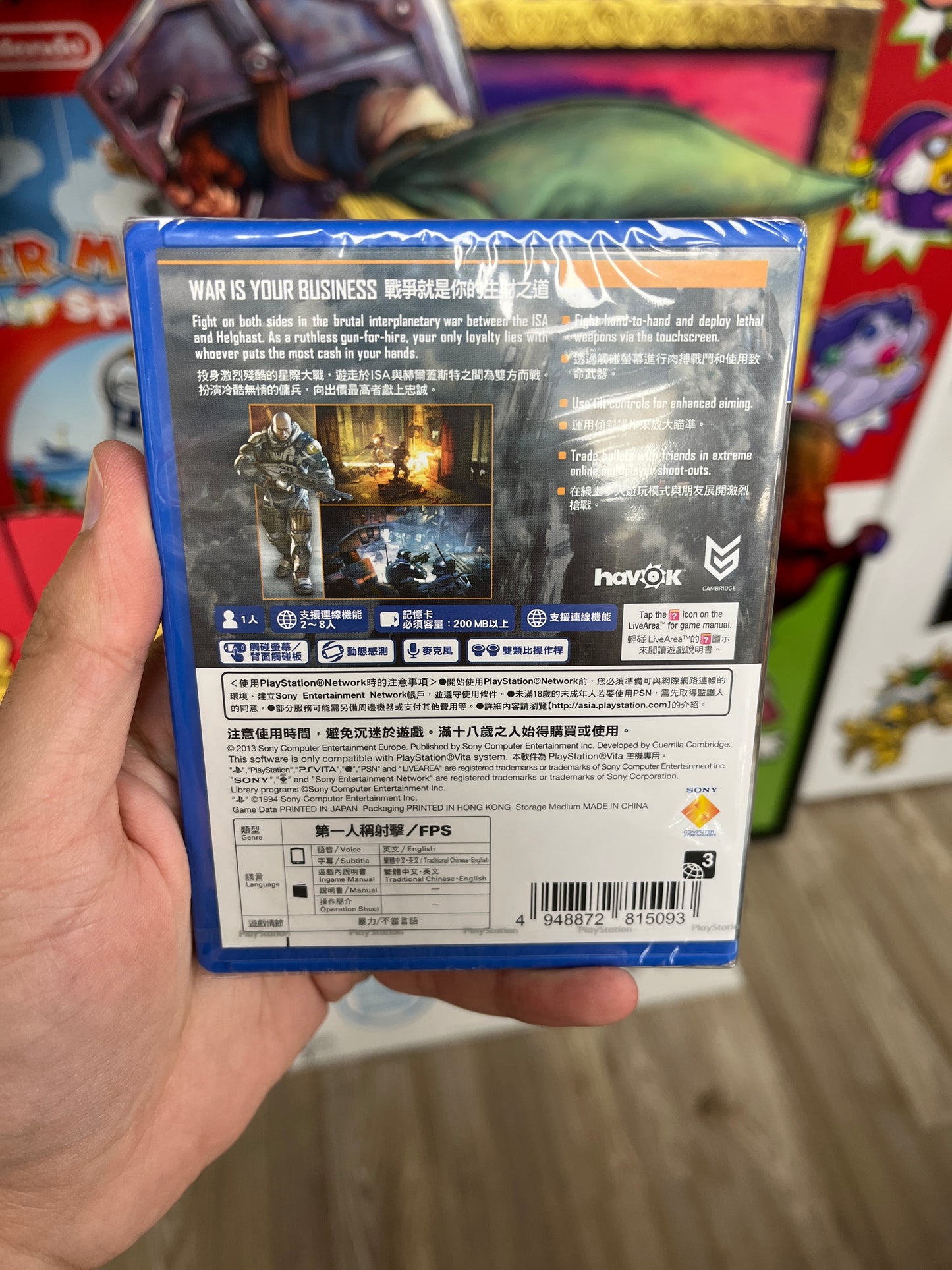 Killzone: Mercenary Vita Sealed