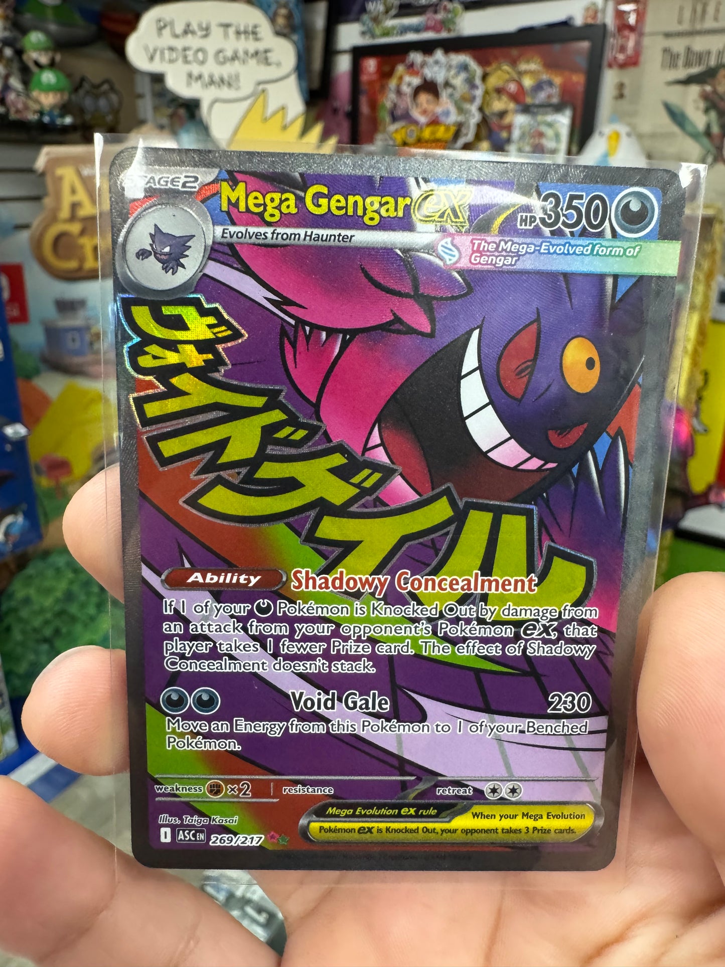 Mega Gengar EX