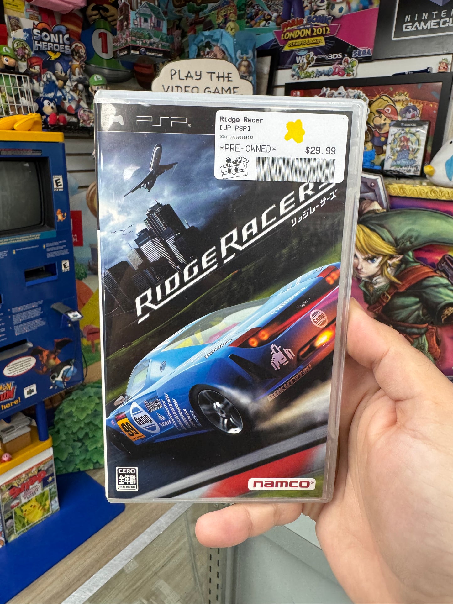 Ridge Racer [JP] PSP