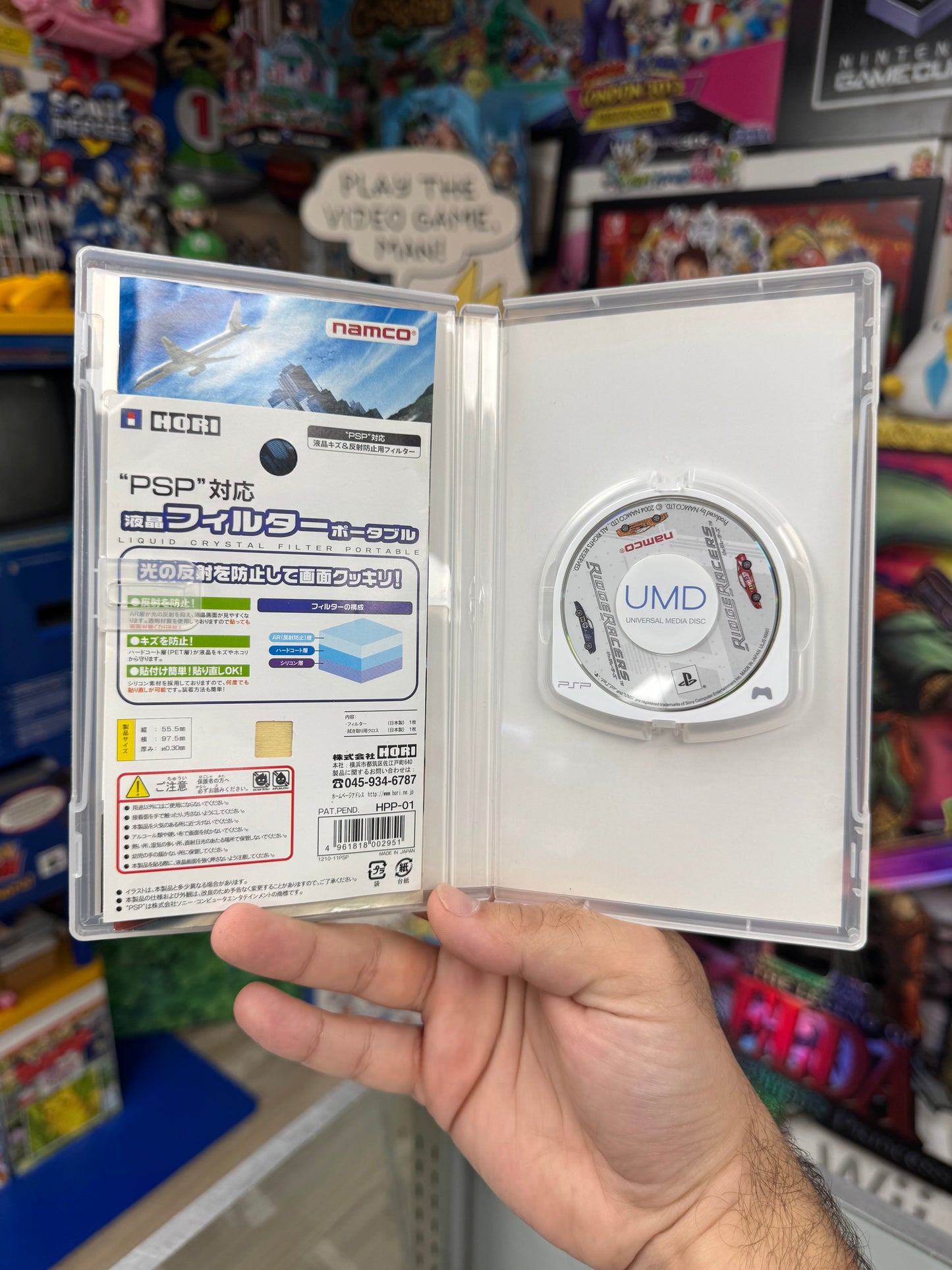 Ridge Racer [JP] PSP