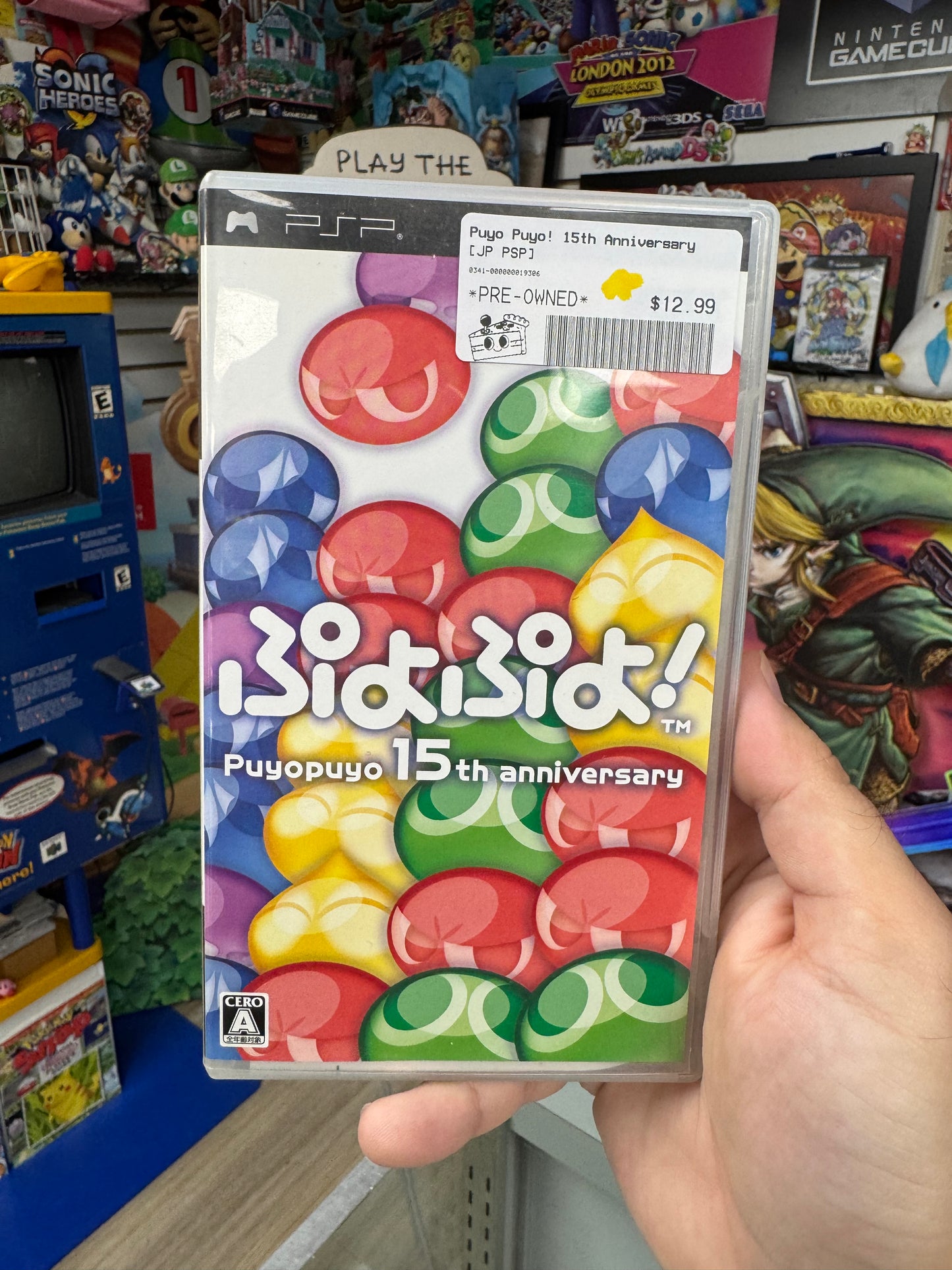 Puyo Puyo! 15th Anniversary [JP] PSP