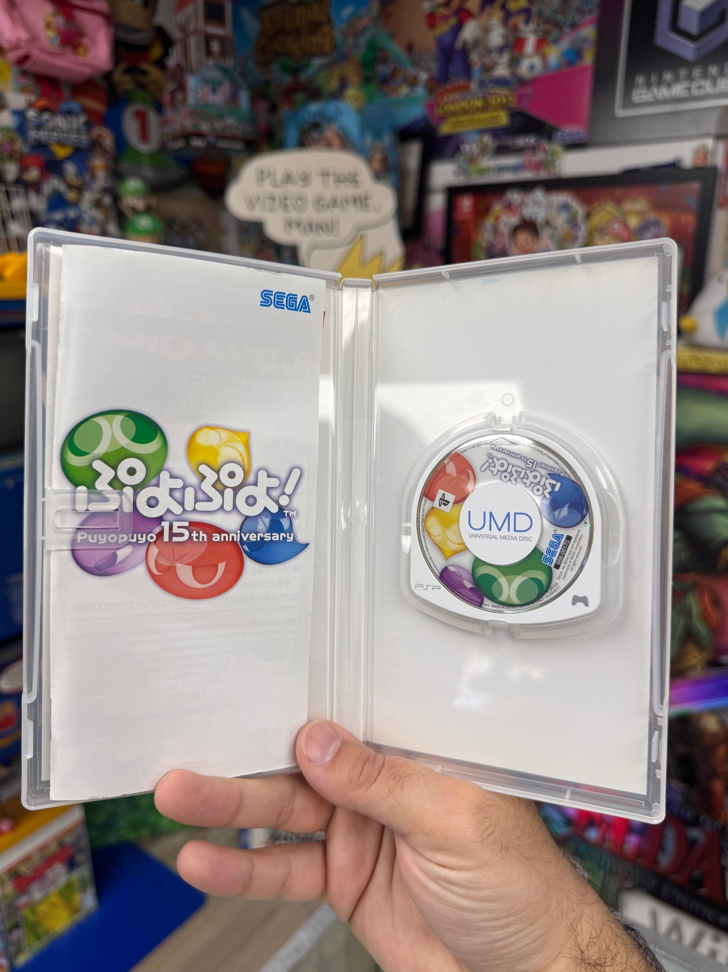 Puyo Puyo! 15th Anniversary [JP] PSP