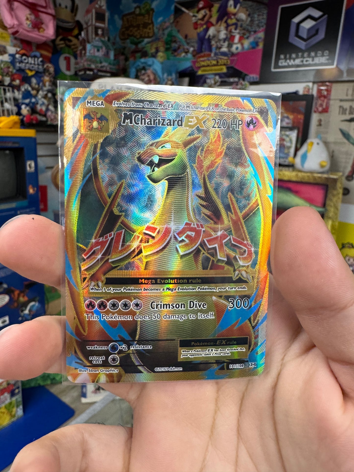 M Charizard EX