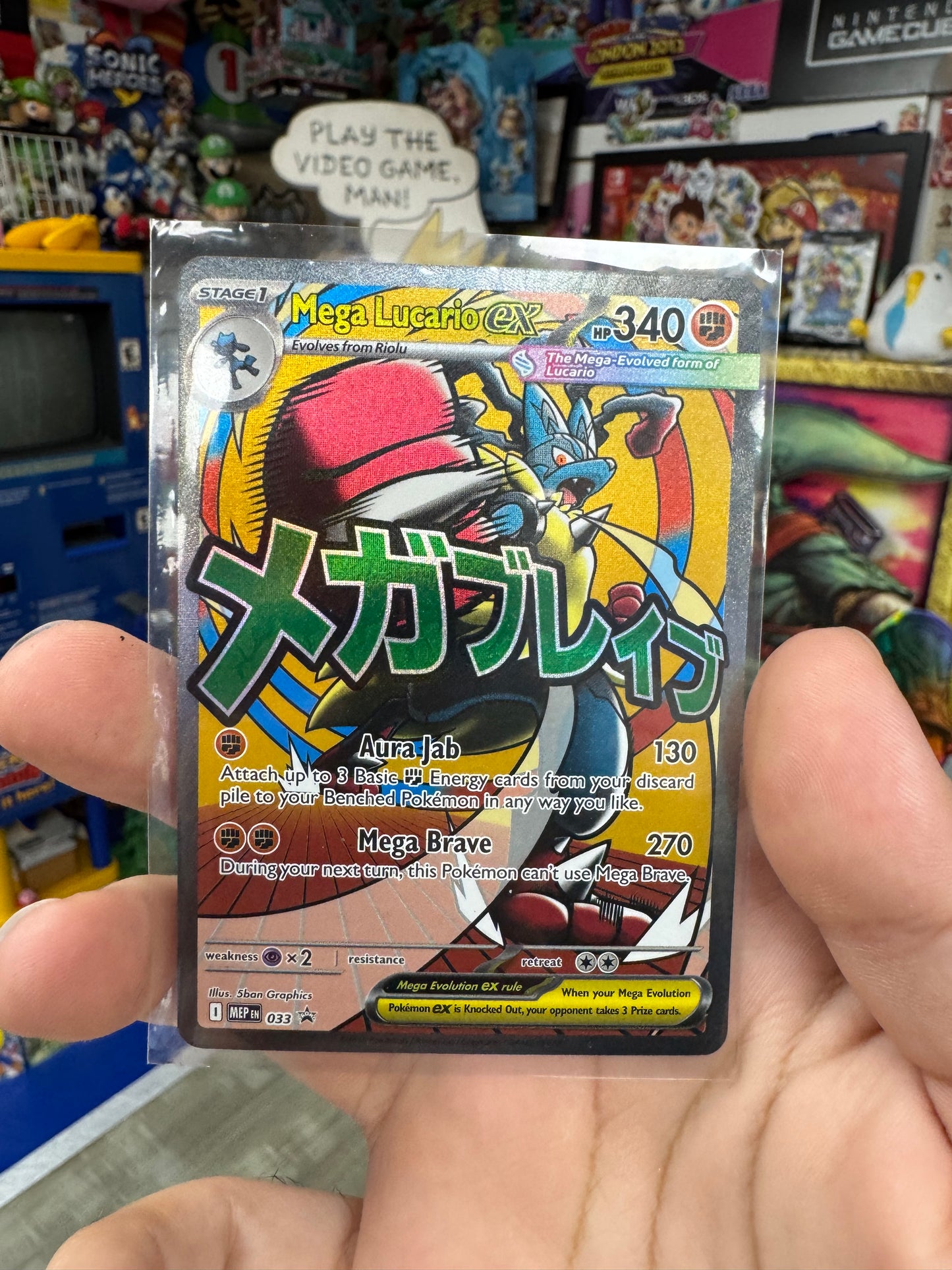 Mega Lucario ex