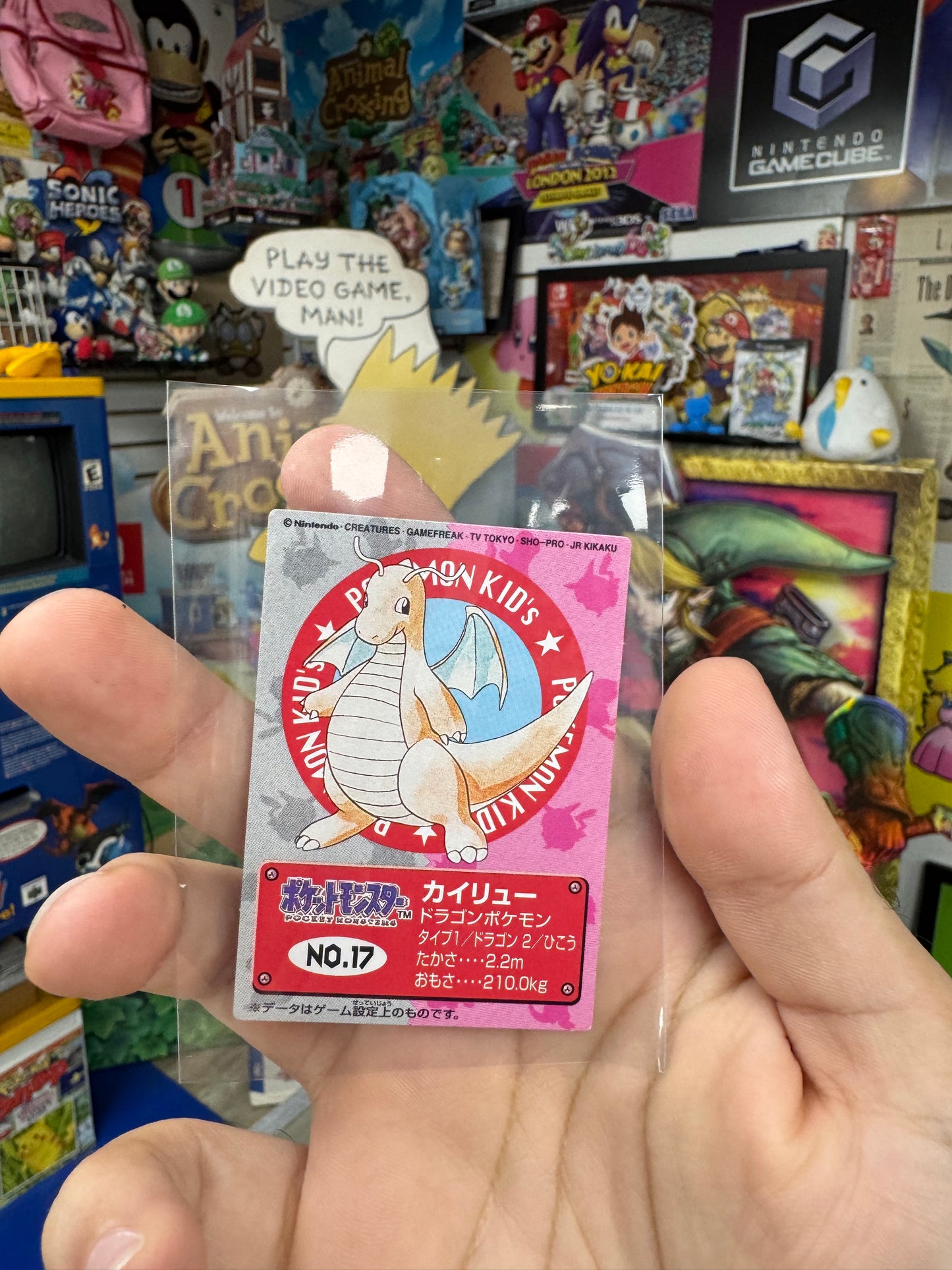 Dragonite