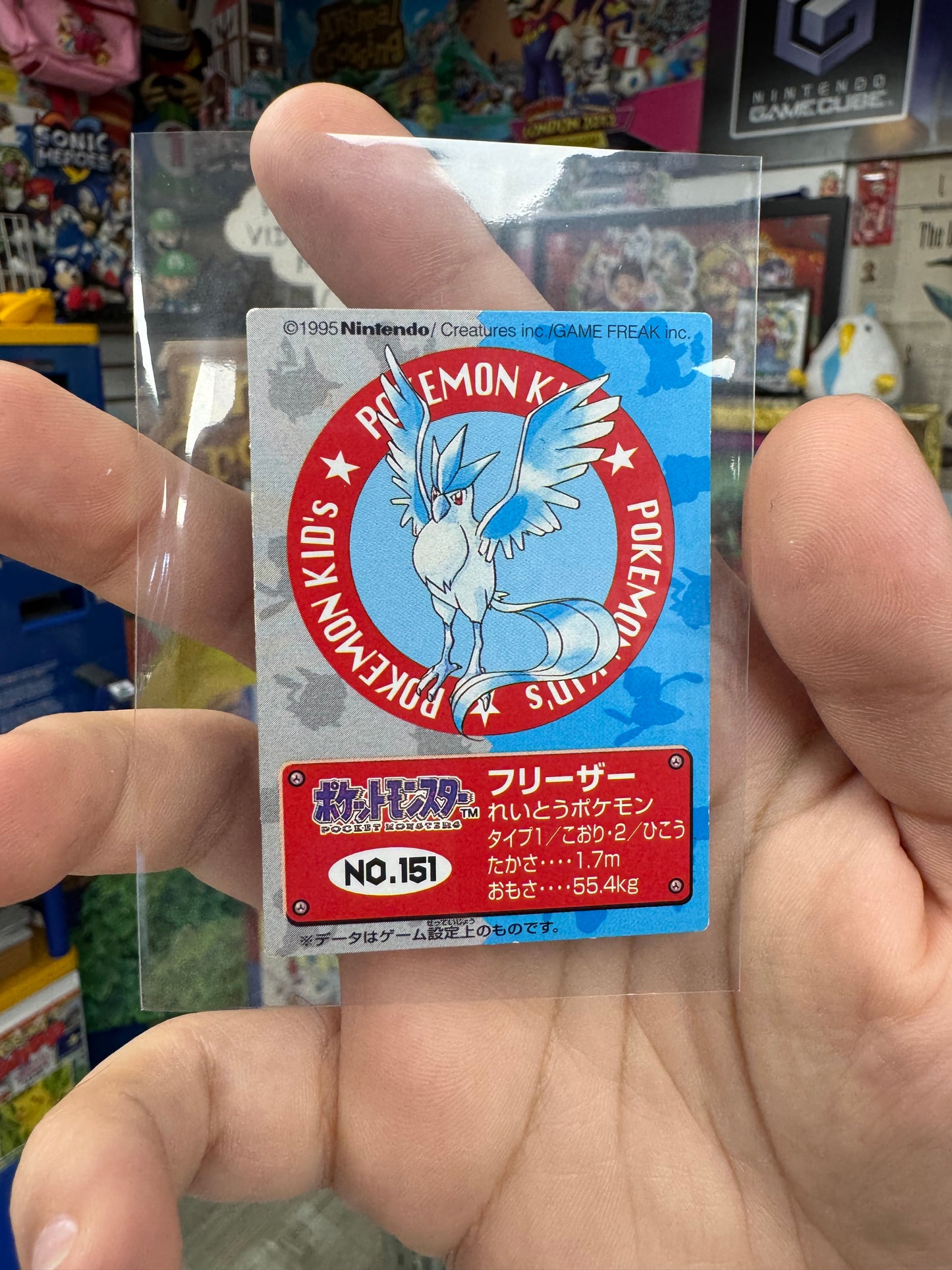 Articuno