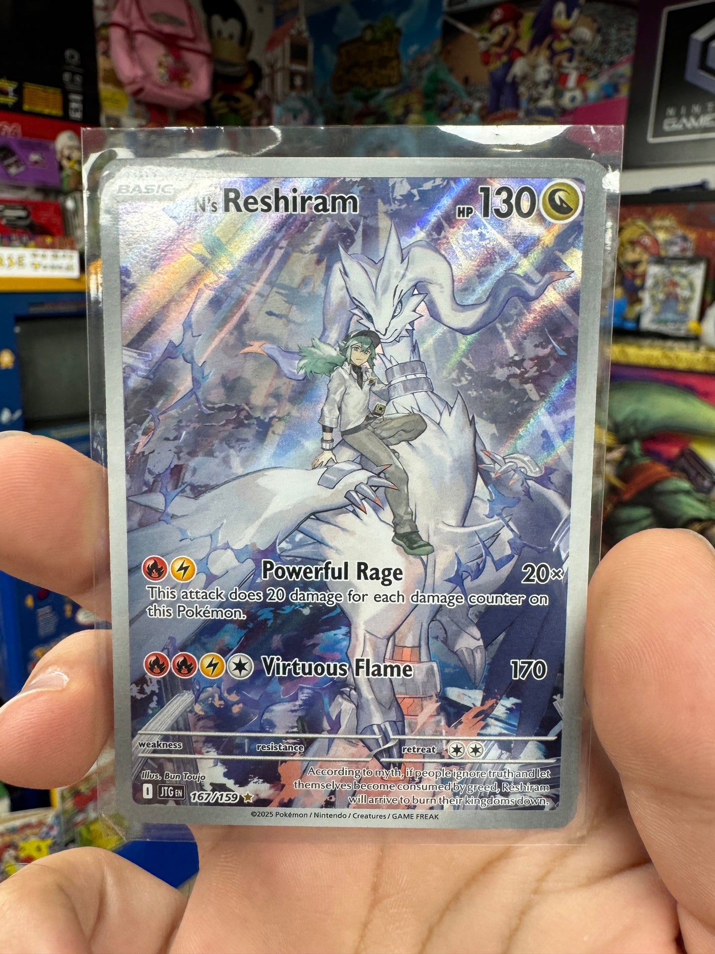 N's Reshiram