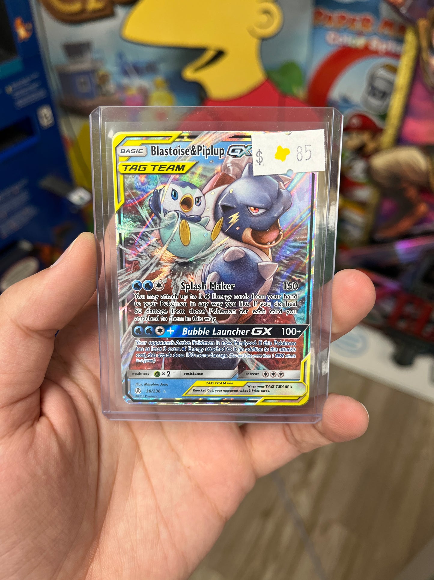 Blastoise & Piplup GX