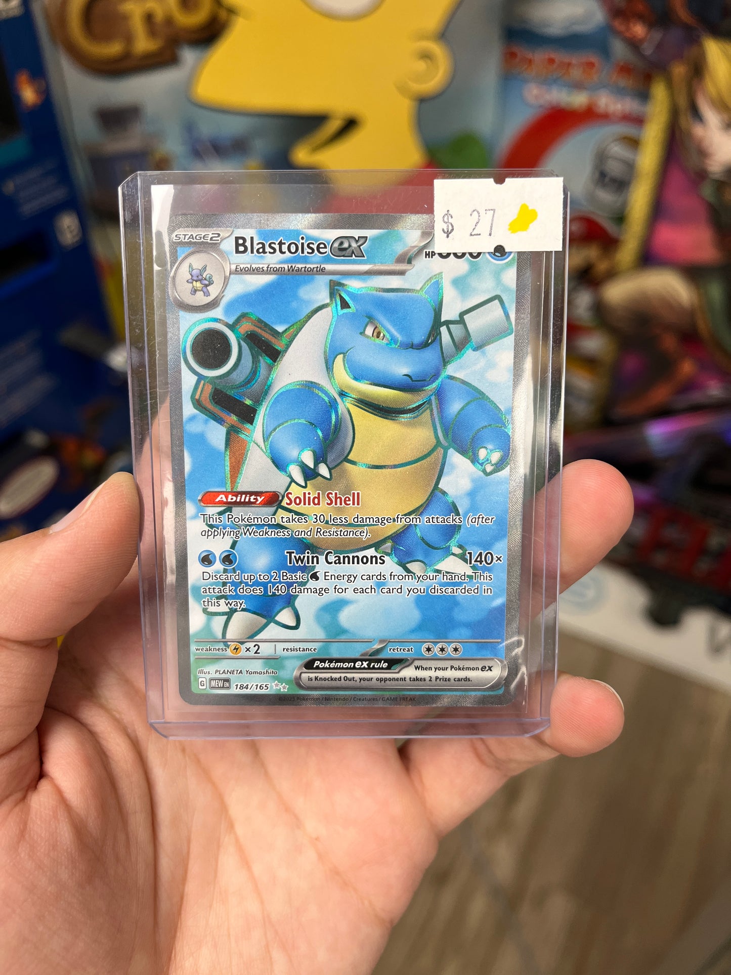 Blastoise ex