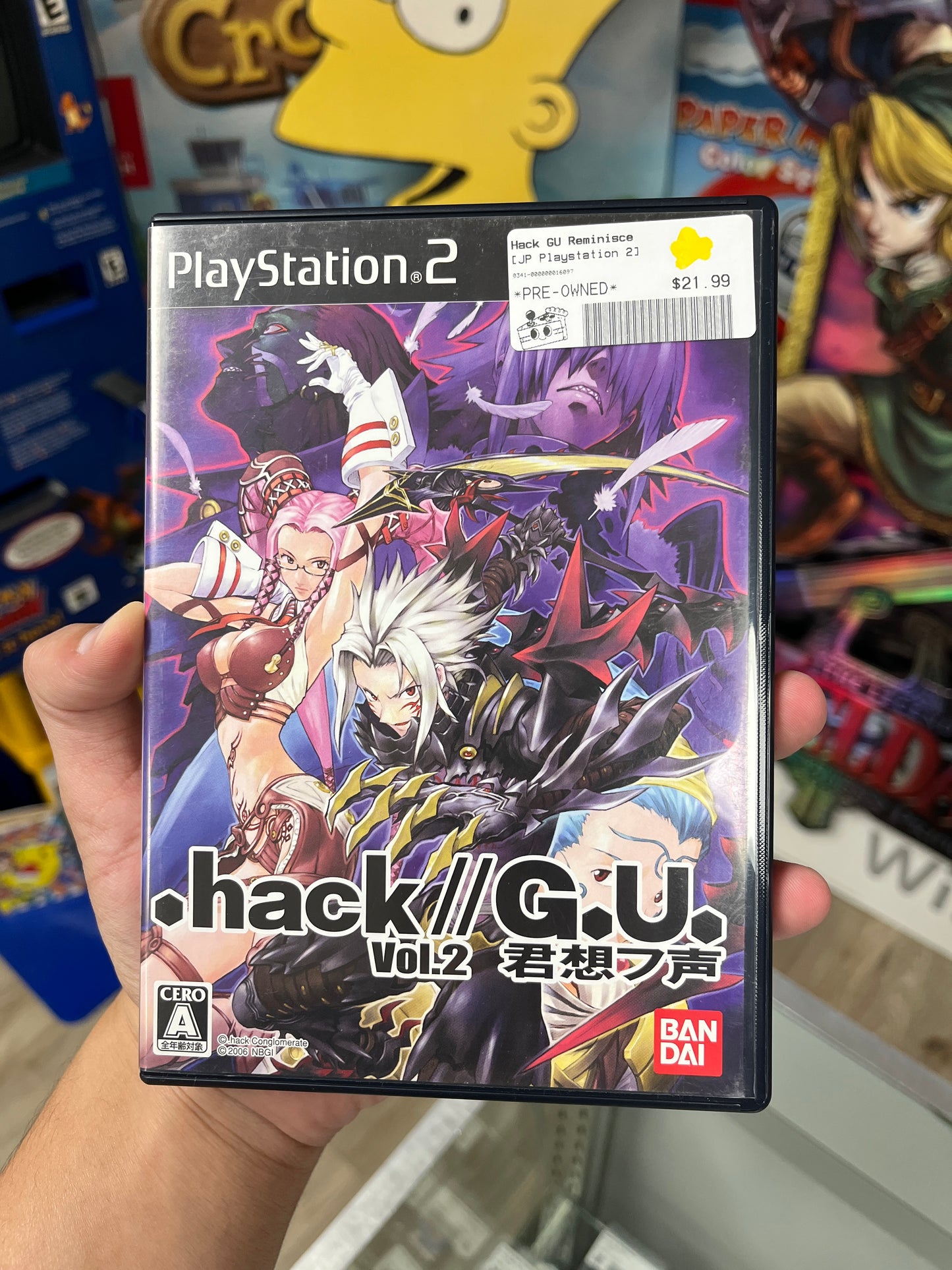 Hack GU Resistance JP PS2 Boxed