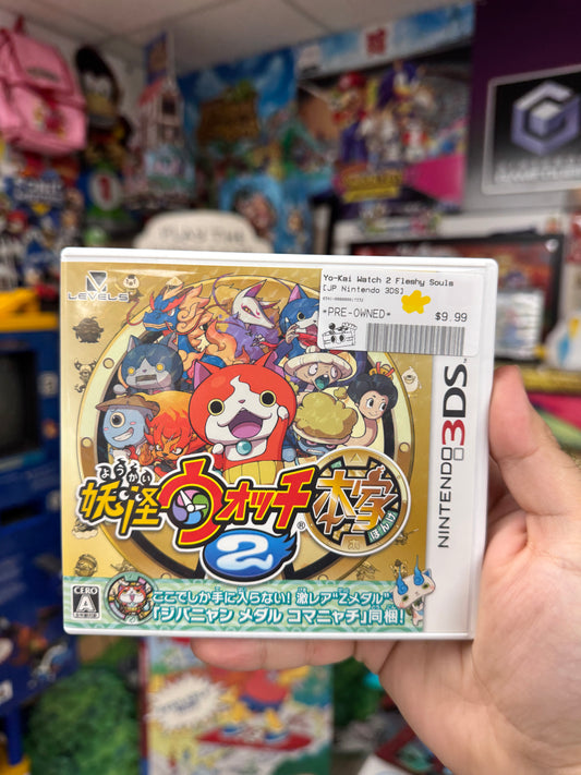Yo-Kai Watch 2 Fleshy Souls JP 3DS CIB