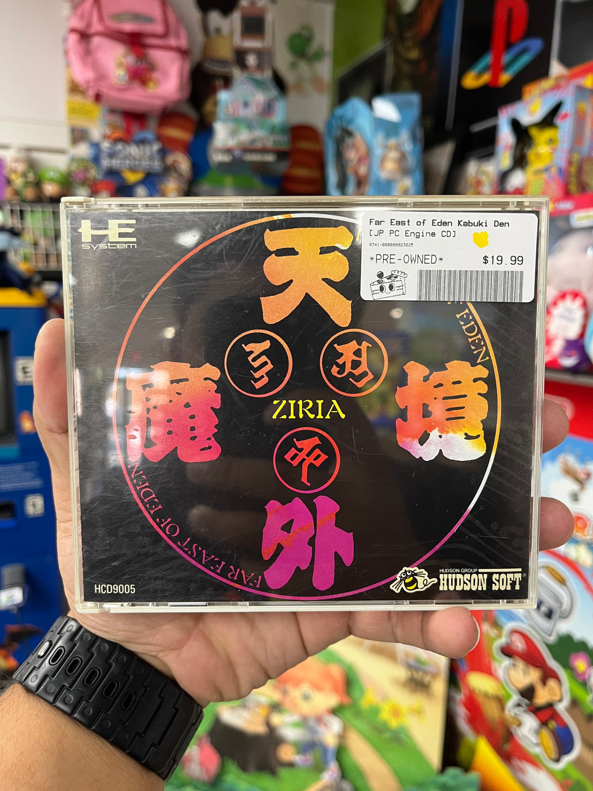 Far East of Eden Kabuki Den - JP PC Engine CD