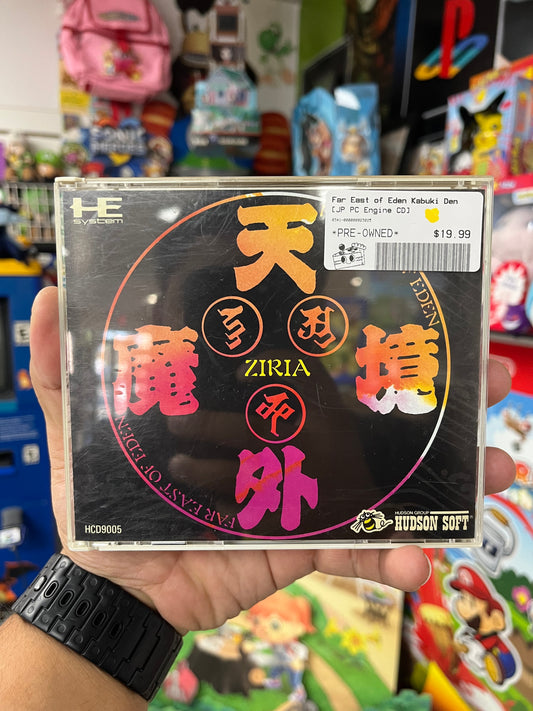 Far East of Eden Kabuki Den - JP PC Engine CD
