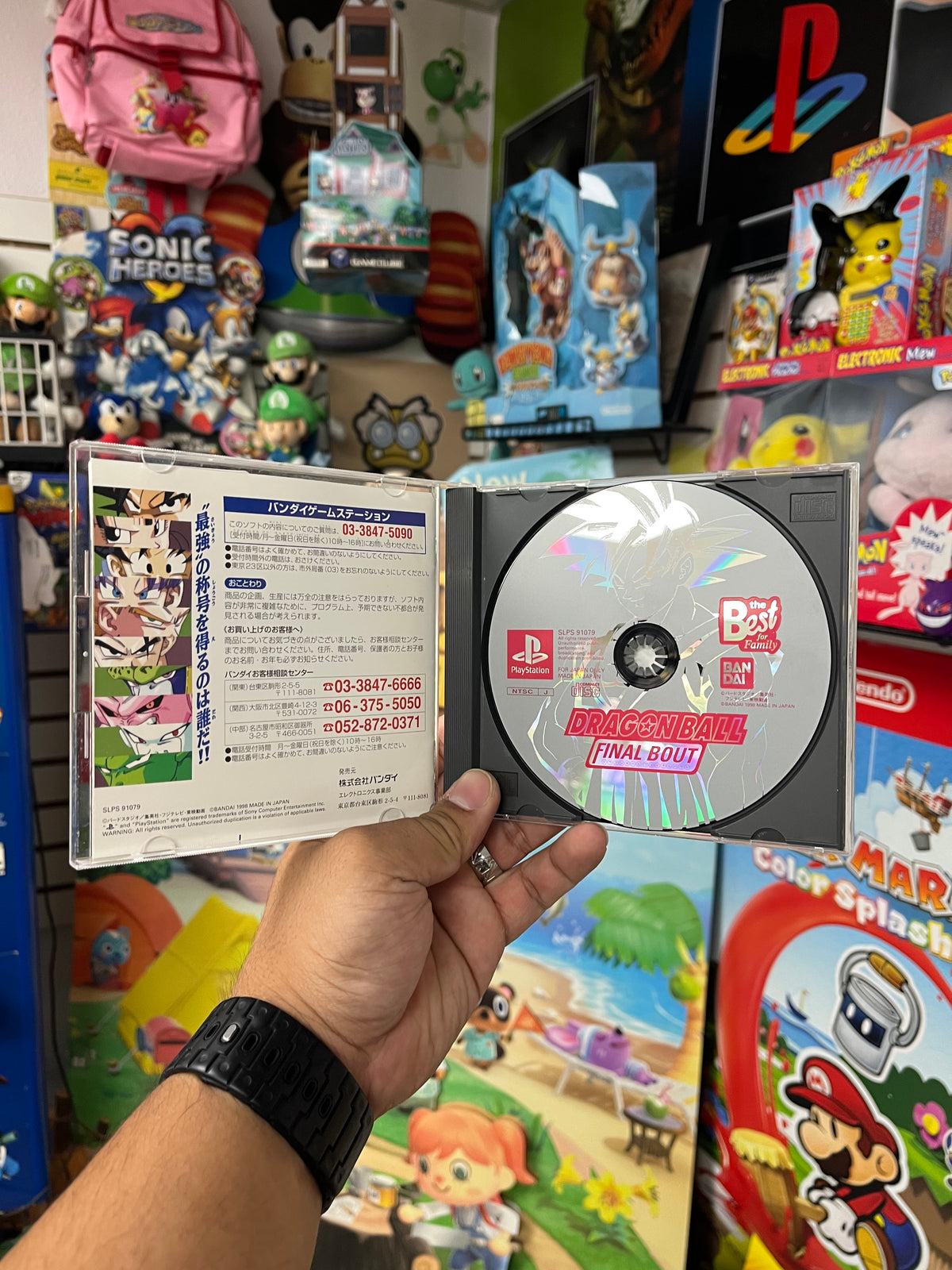 Dragon Ball Final Bout - JP PS1