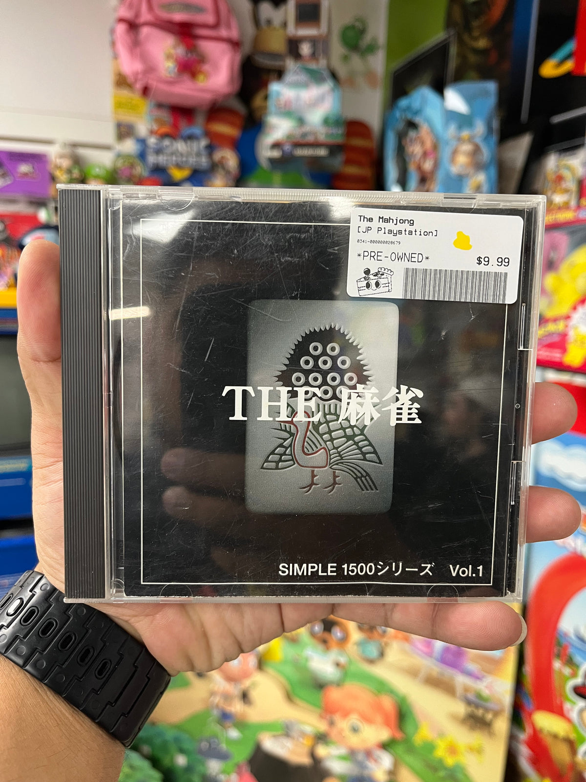 The Mahjong - JP PS1
