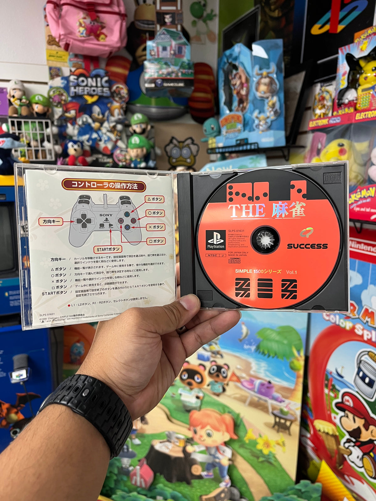 The Mahjong - JP PS1