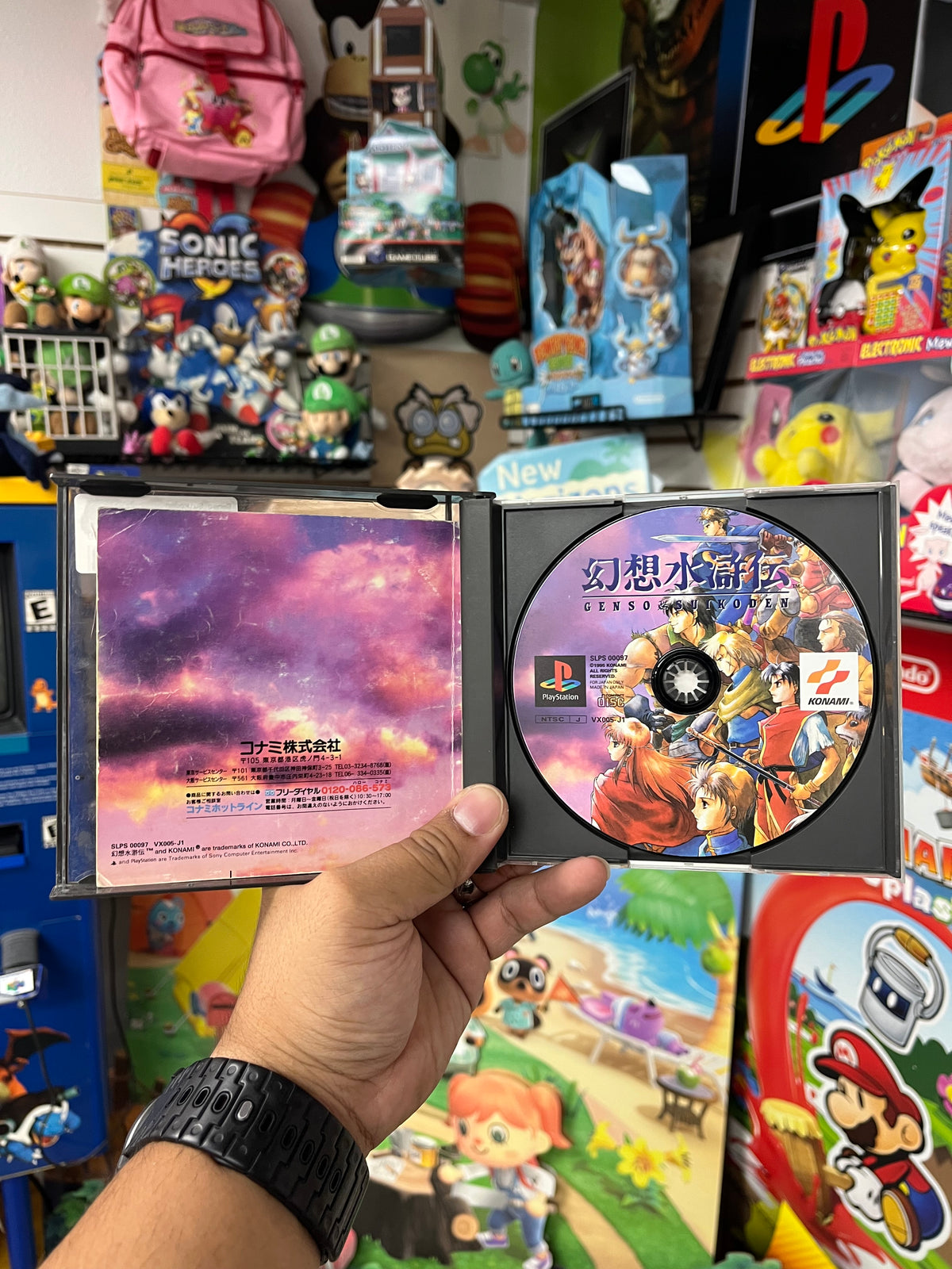 Genso Suikoden - JP PS1 CIB