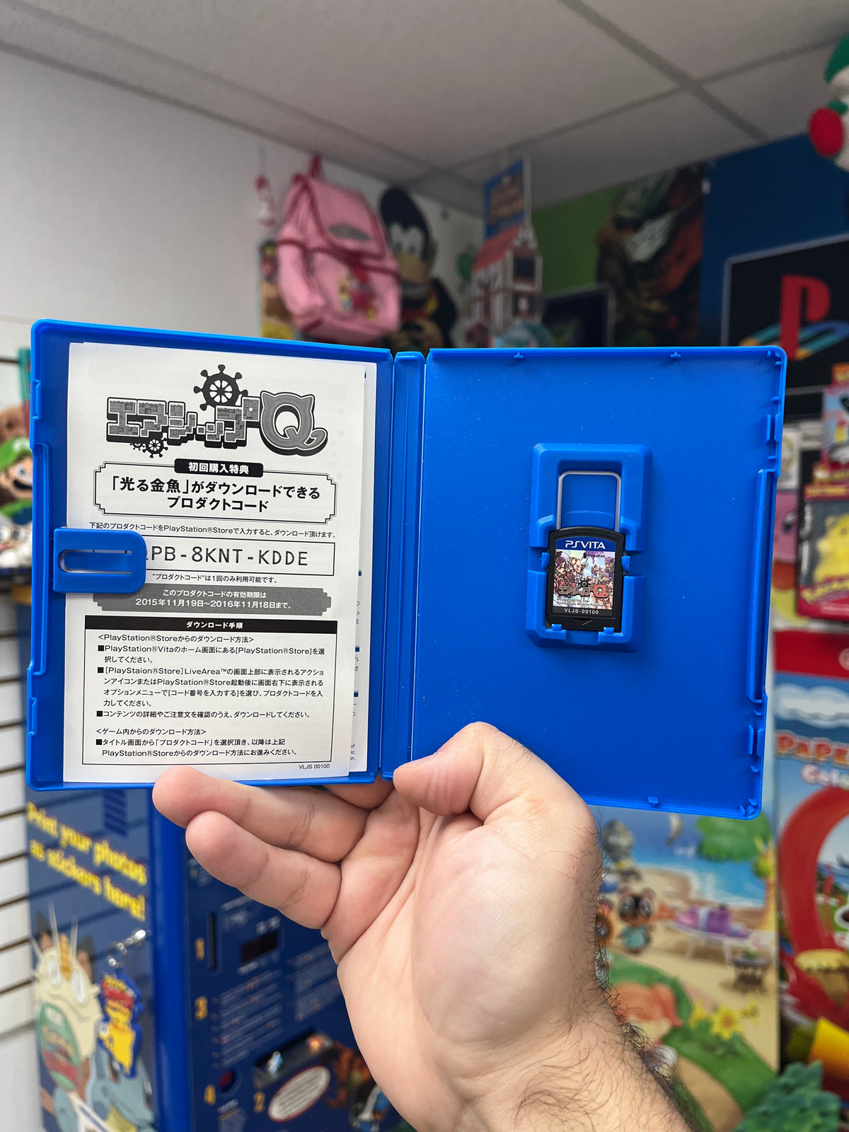 Airship Q - JP PS Vita CiB