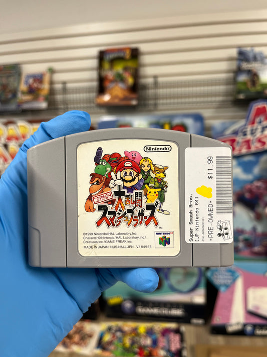 Super Smash Bros. - JP N64 Loose