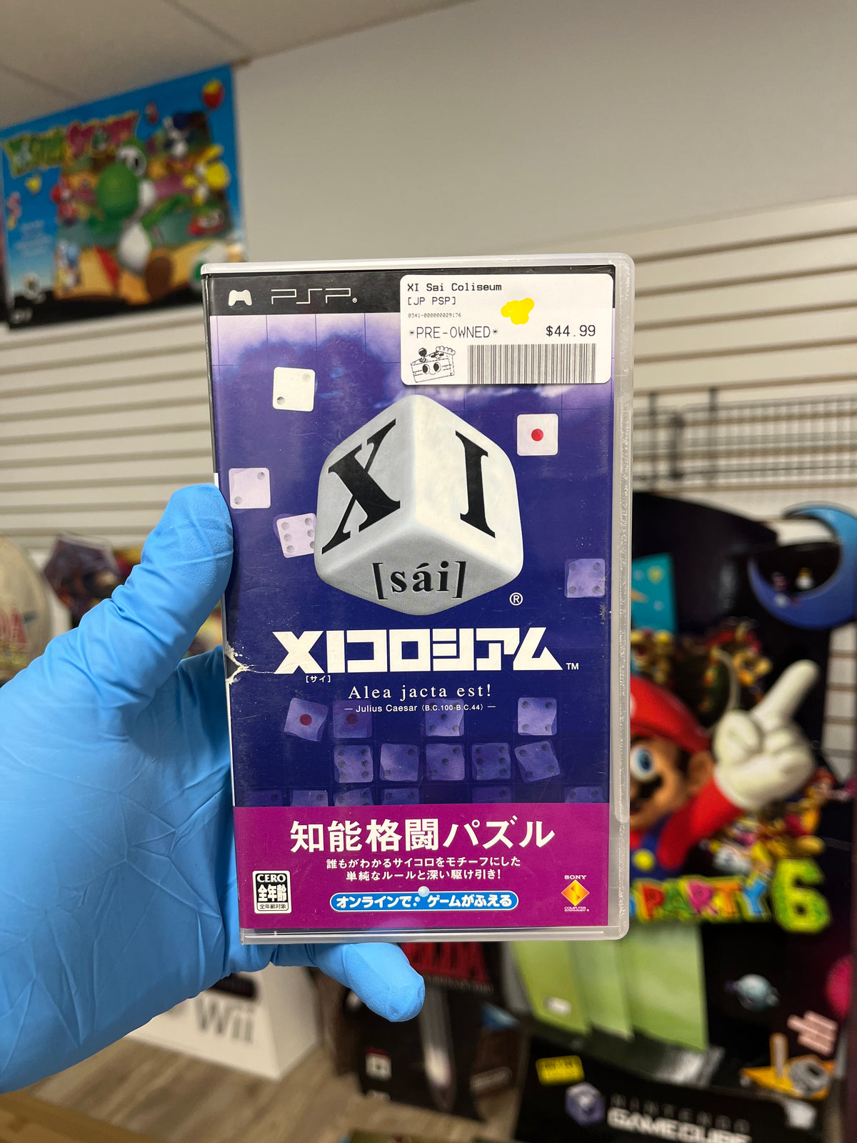 XI Sai Coliseum - JP PSP CIB