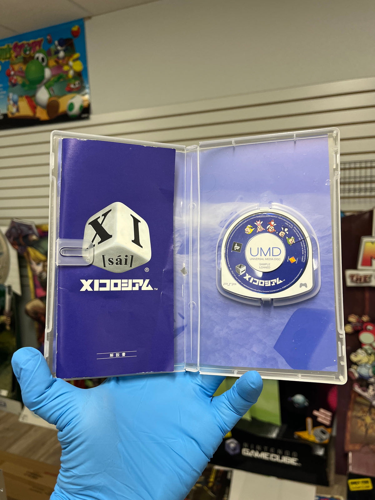 XI Sai Coliseum - JP PSP CIB