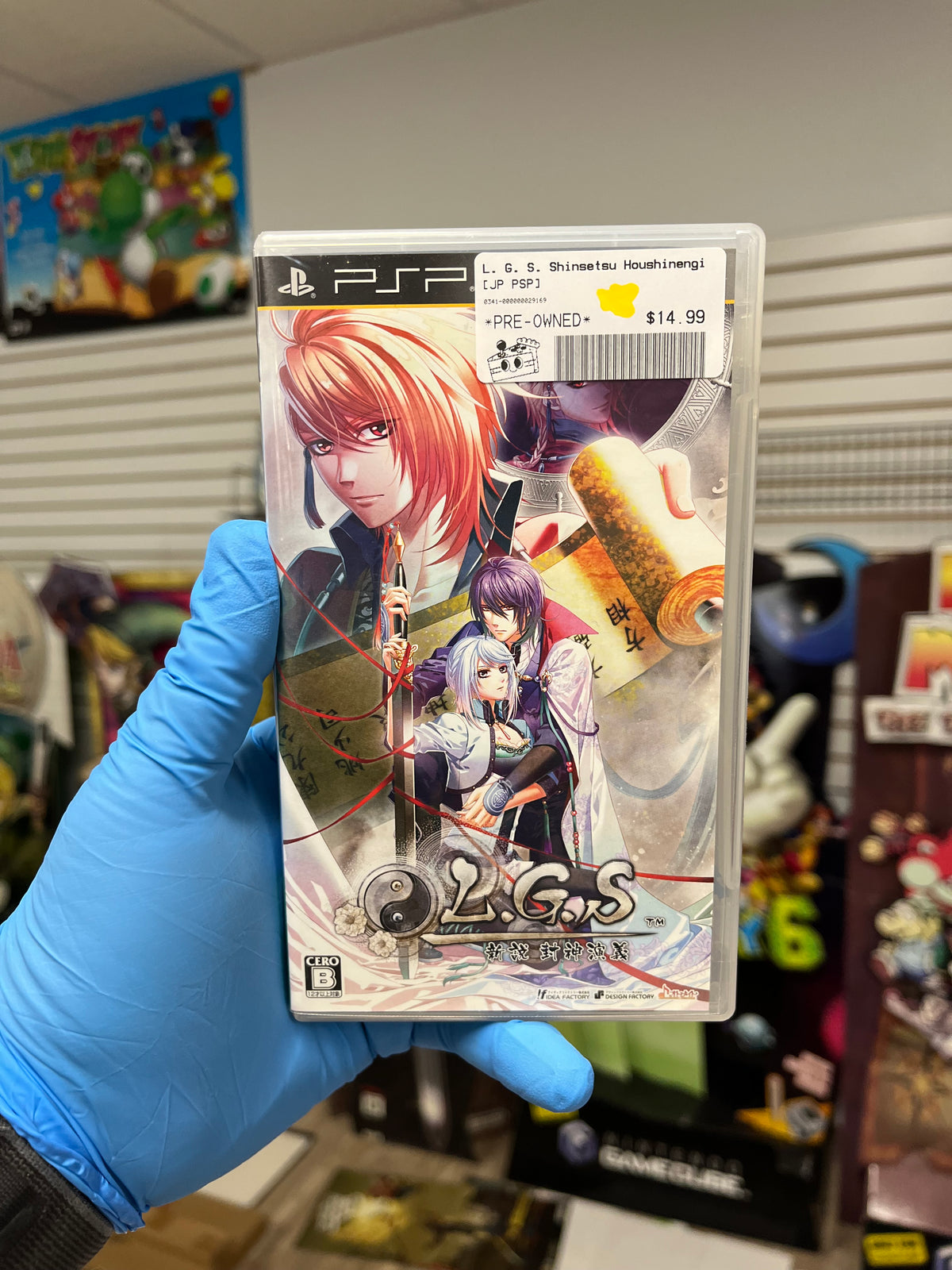 L. G. S. Shinsetsu Houshinengi - JP PSP CIB
