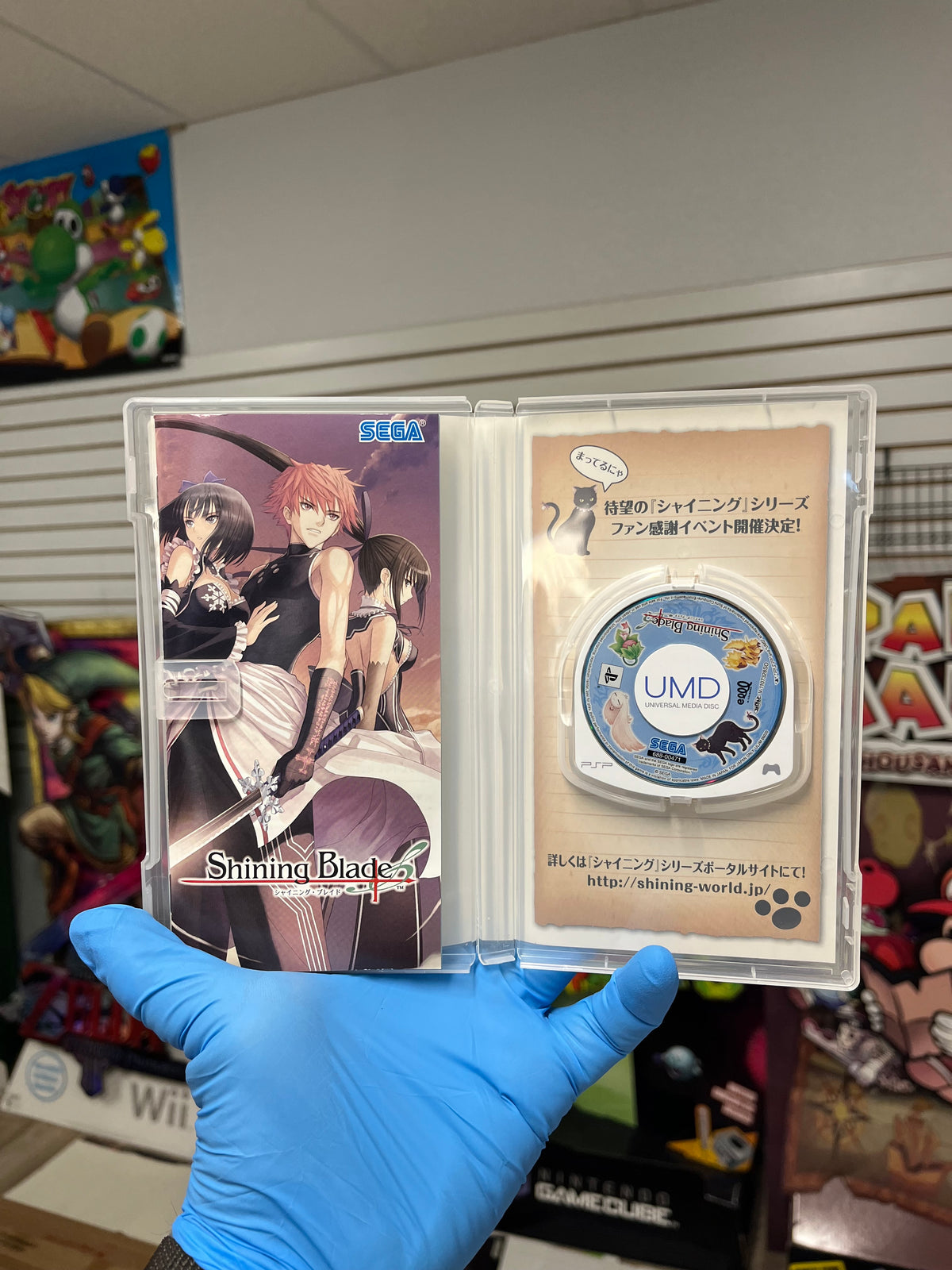 Shining Blade - JP PSP CIB