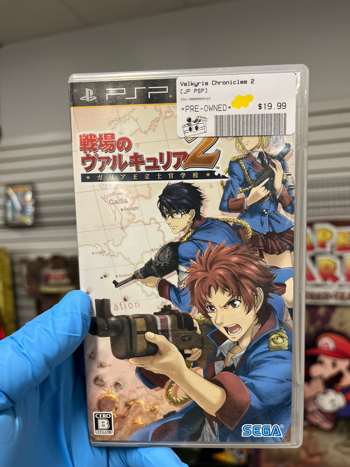 Valkyria Chronicles 2 - JP PSP CIB