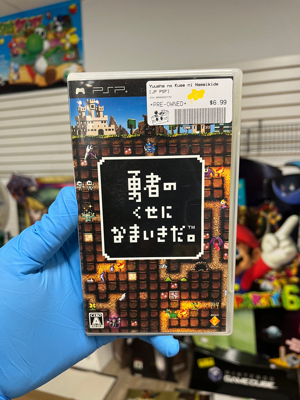 Yuusha no Kuse ni Namaikida - JP PSP CIB