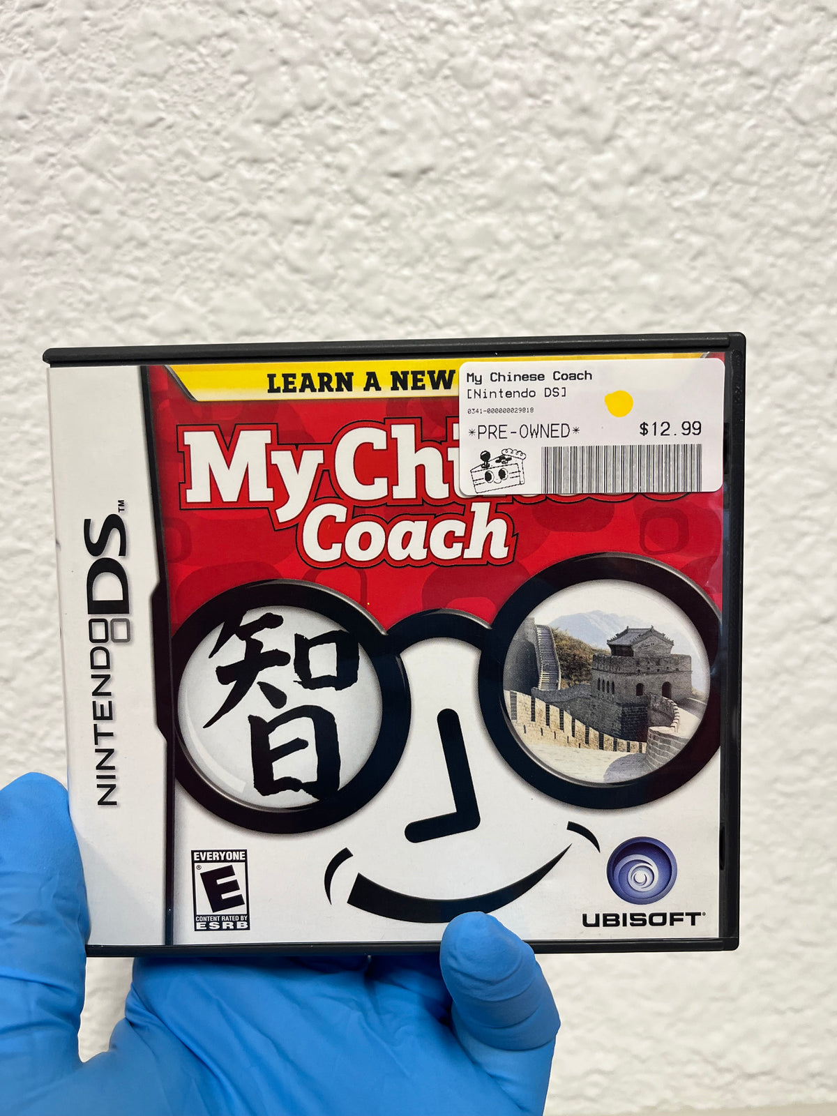 My Chinese Coach - DS CIB