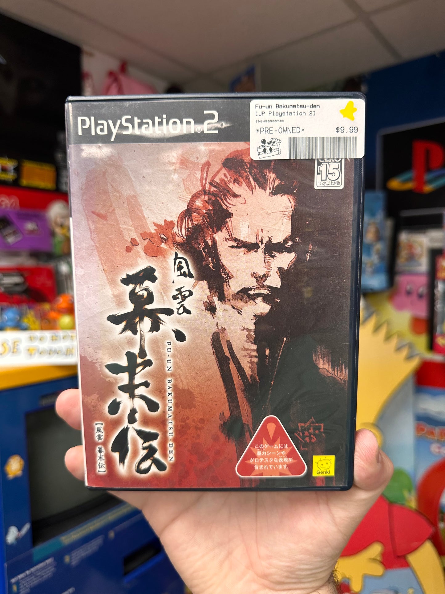 Fu-un Bakumatsu-den - JP PS2 CiB
