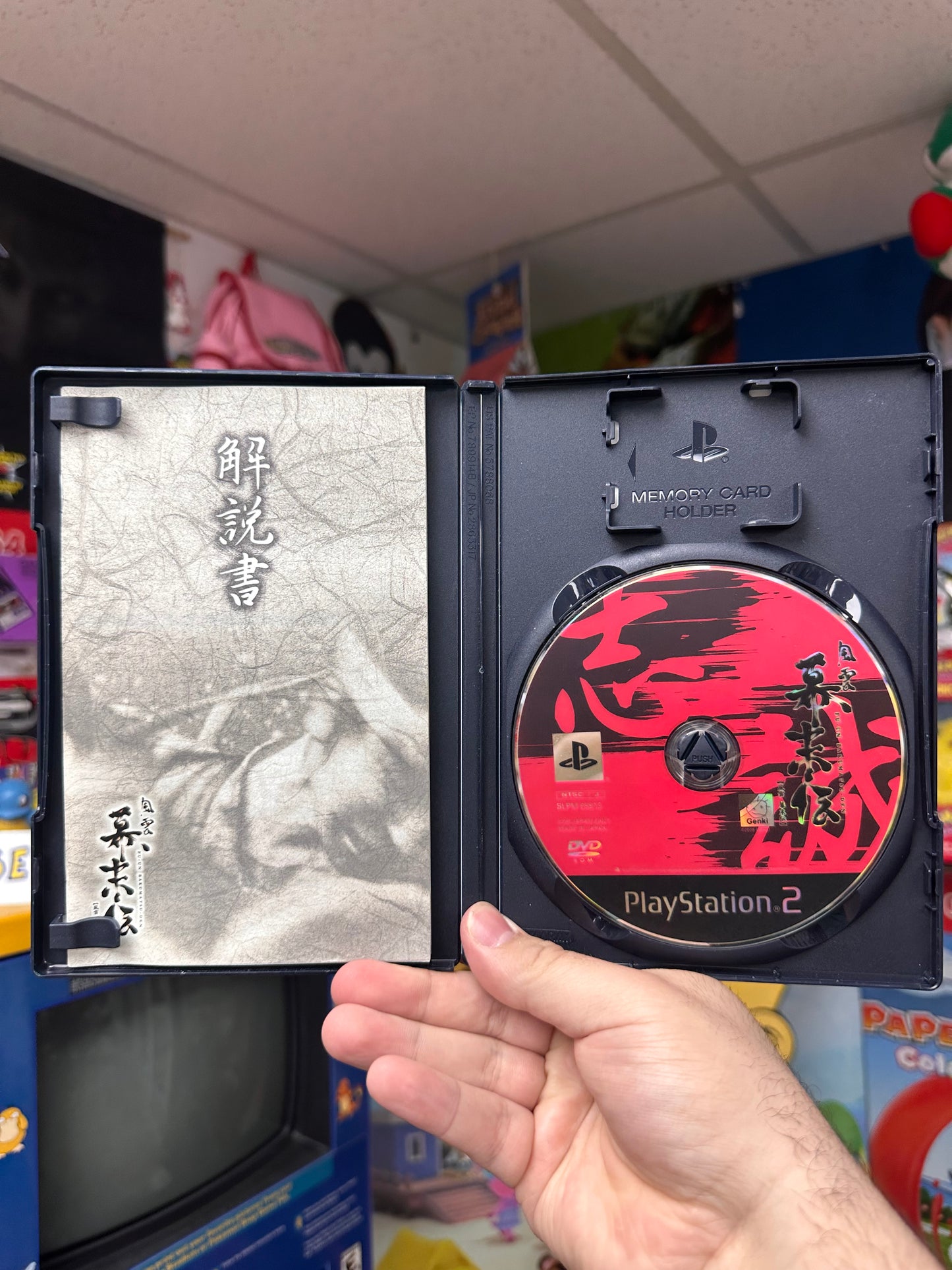 Fu-un Bakumatsu-den - JP PS2 CiB