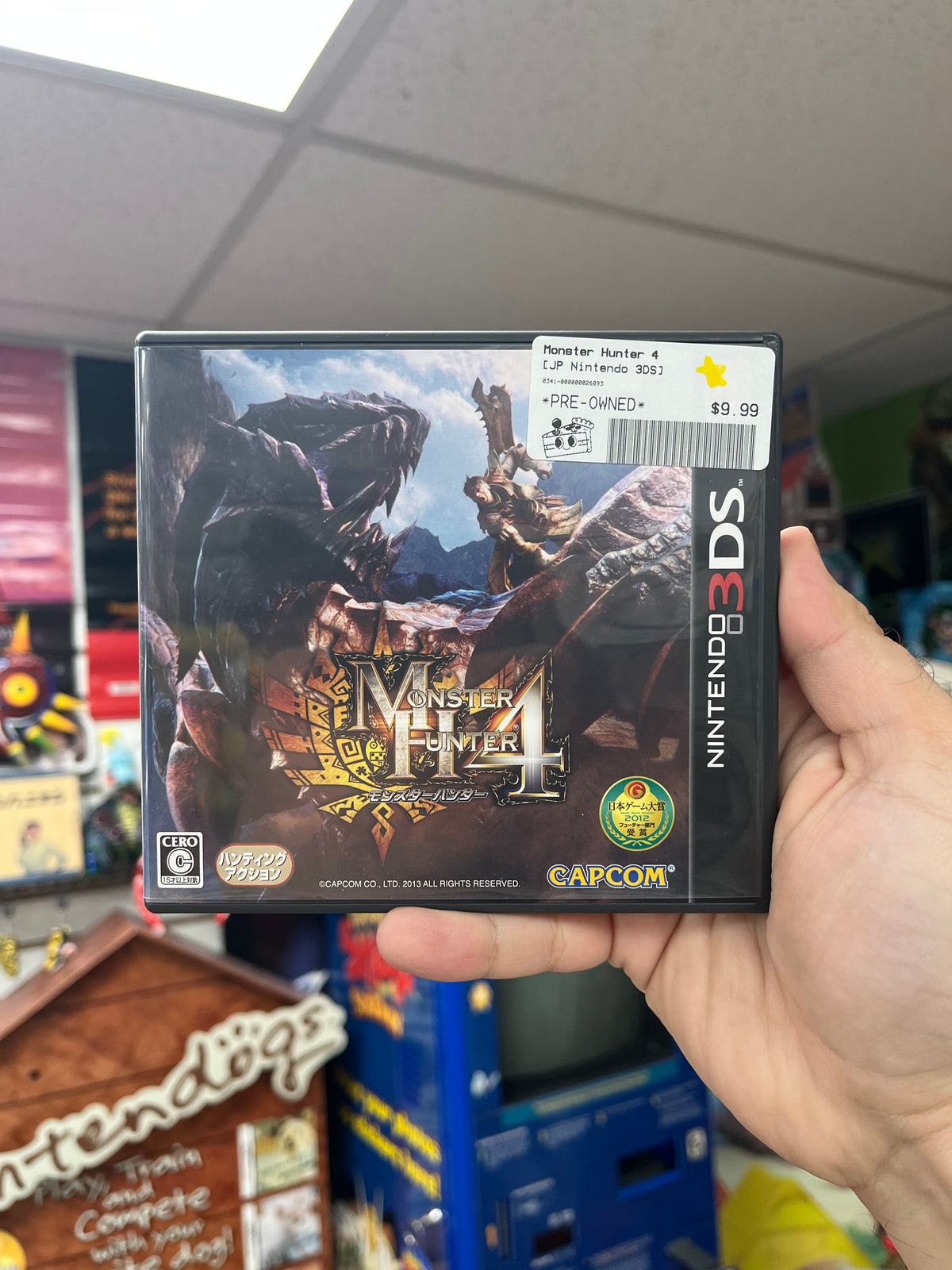 Monster Hunter 4 - JP 3DS CiB