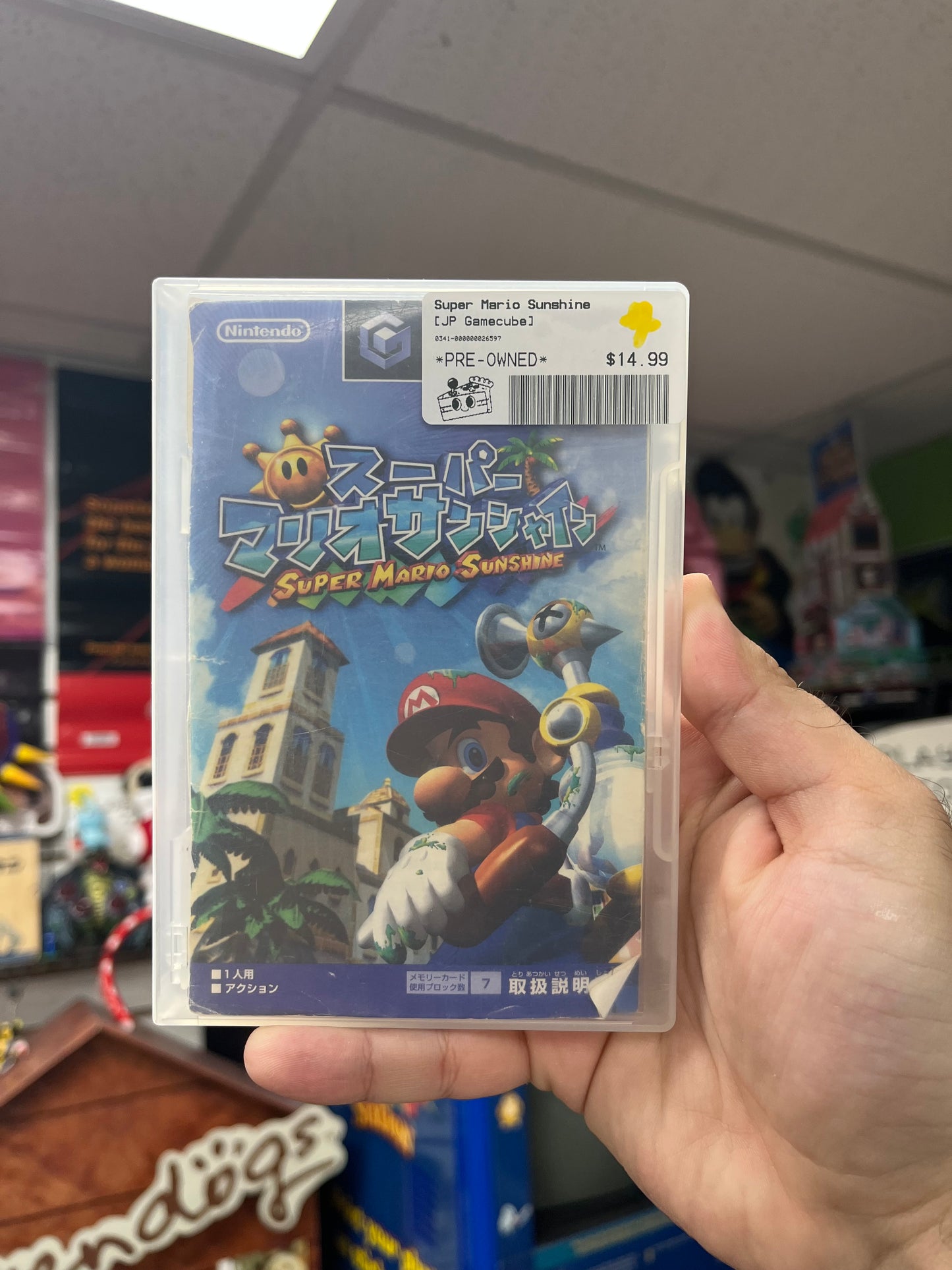 Super Mario Sunshine - JP GameCube Boxed