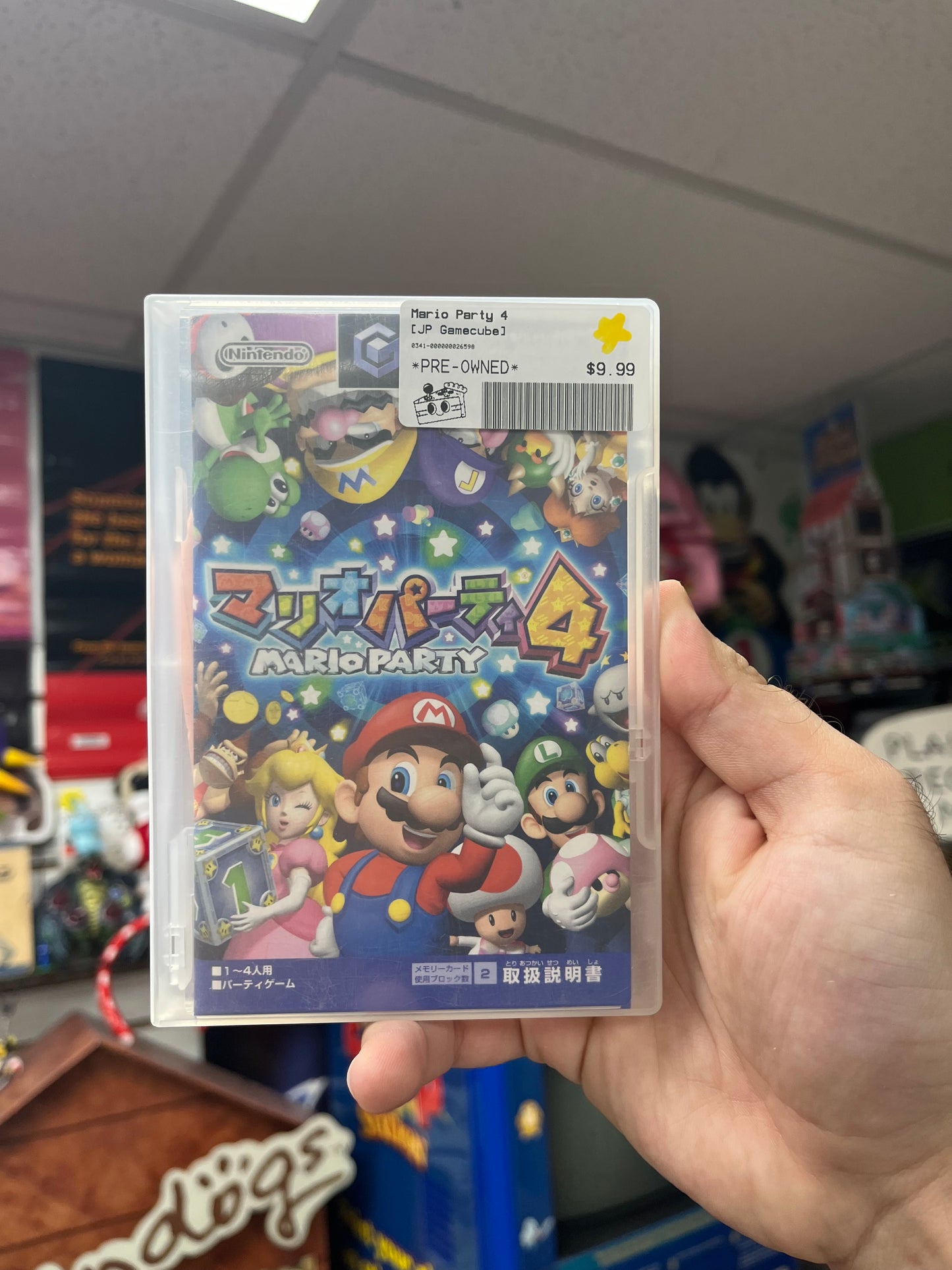 Mario Party 4 - JP GameCube Boxed