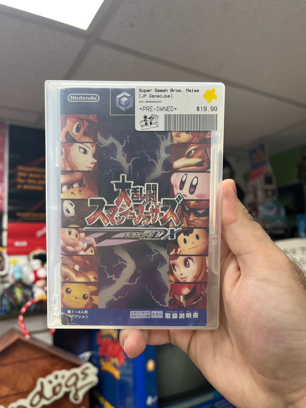 Super Smash Bros. Melee - JP GameCube Boxed