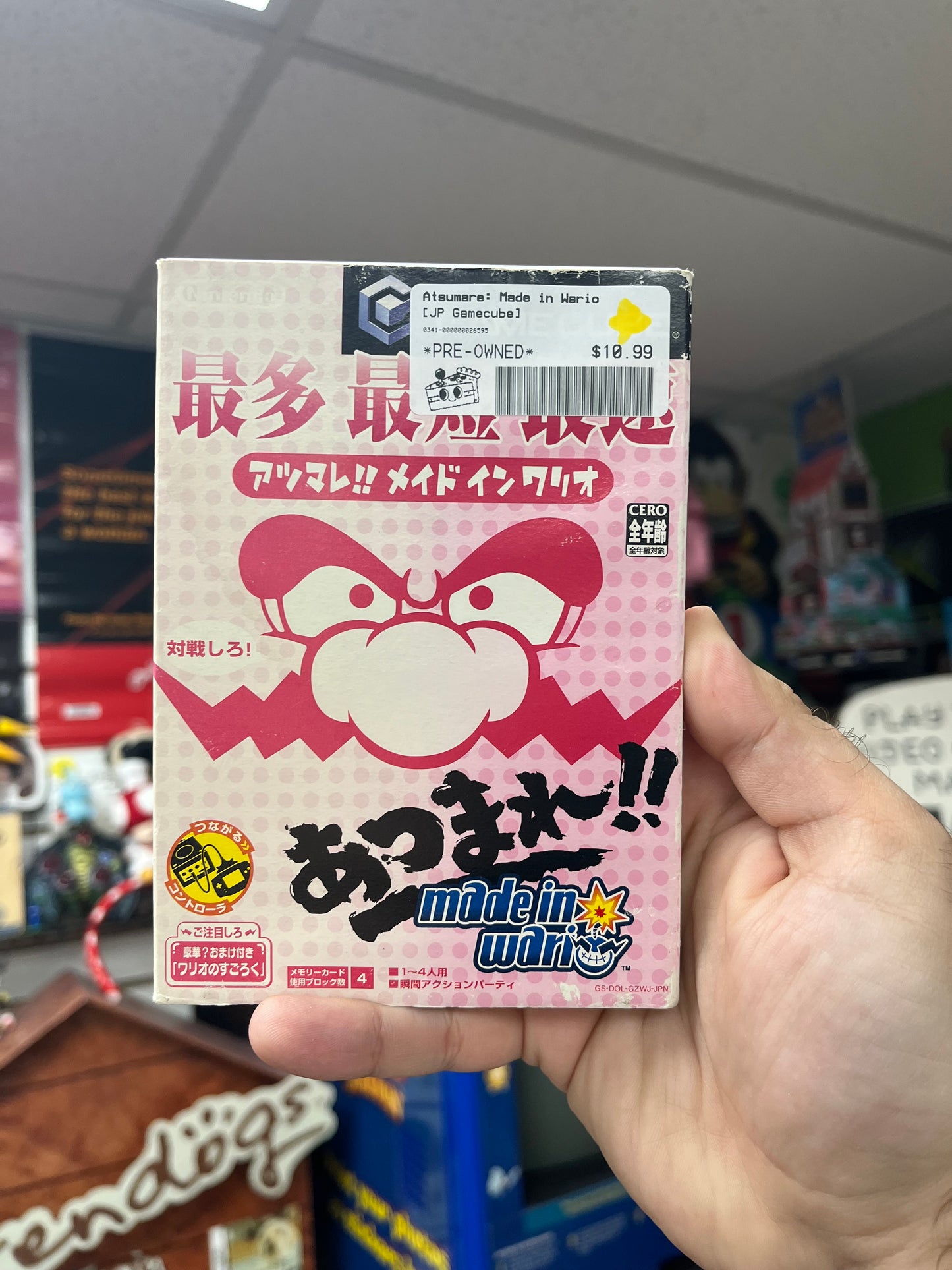 Atsumare: Made in Wario - JP GameCube CiB