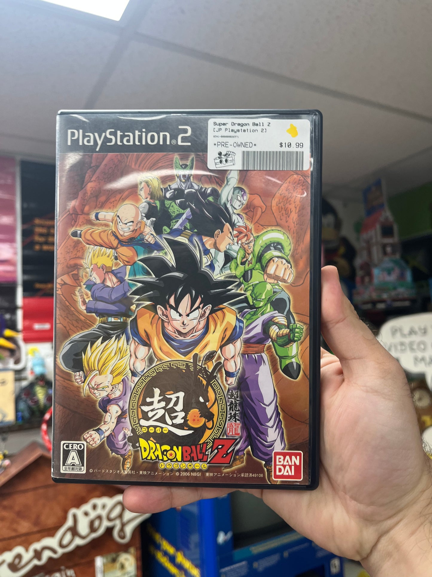 Super Dragon Ball Z - JP PS2 CiB