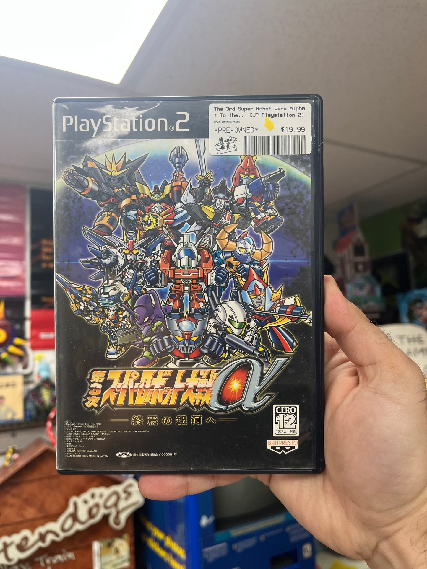 The 3rd Super Robot Wars Alpha - JP PS2 CiB