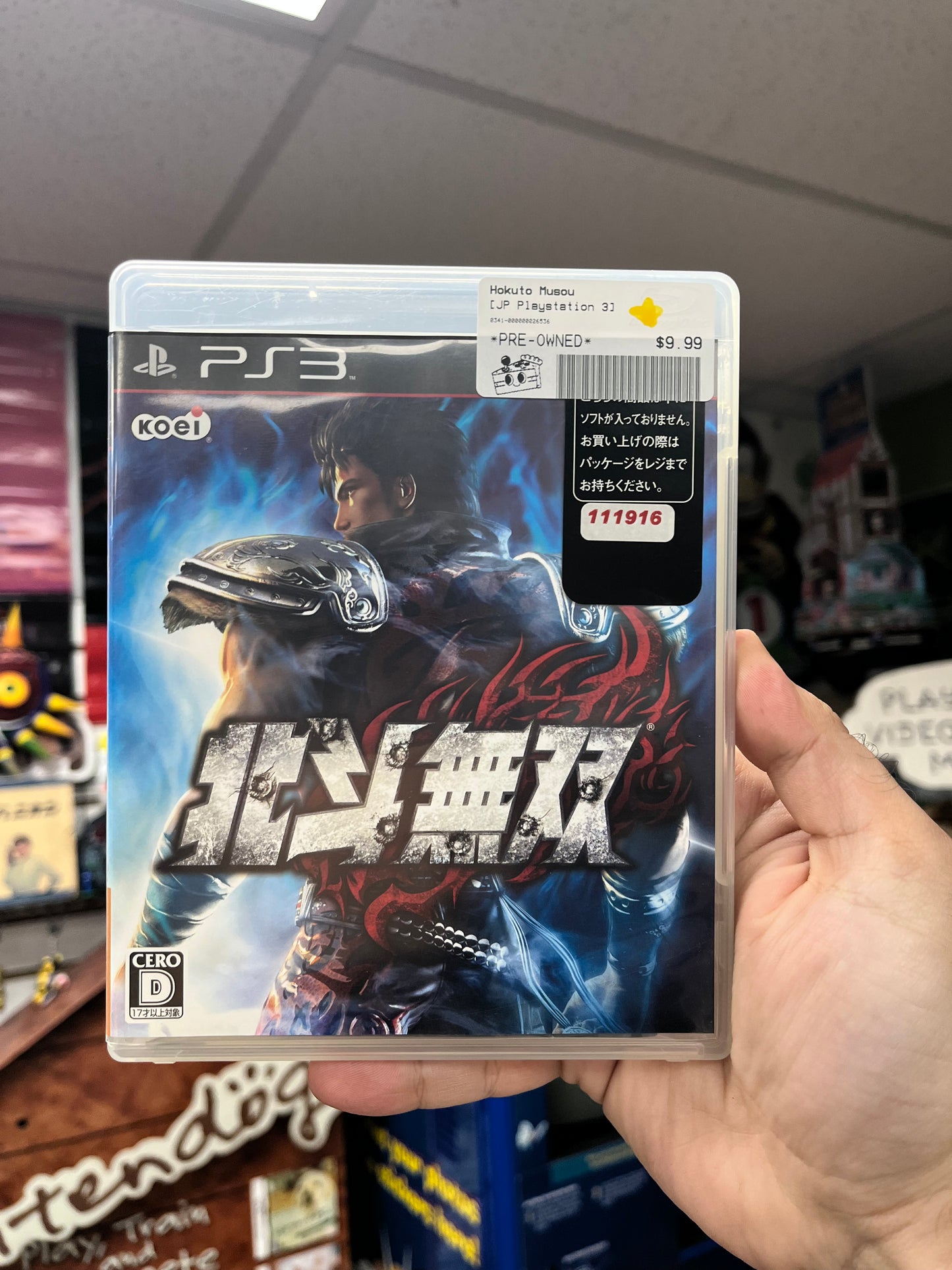 Hokuto Musou - JP PS3 CiB