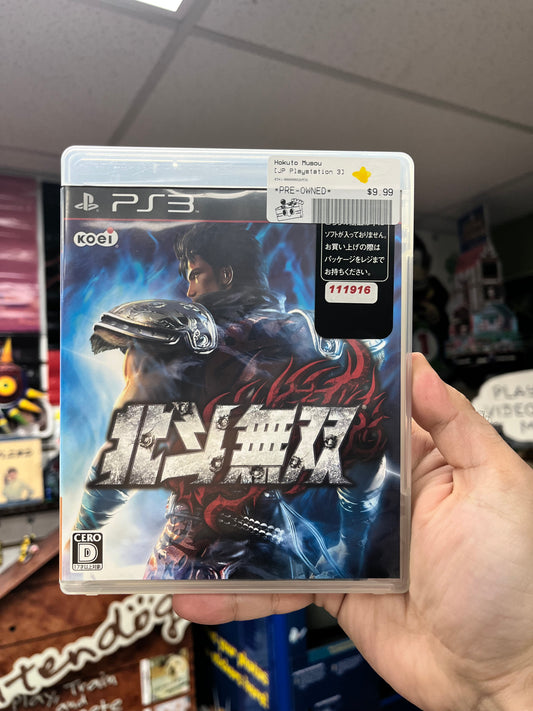 Hokuto Musou - JP PS3 CiB