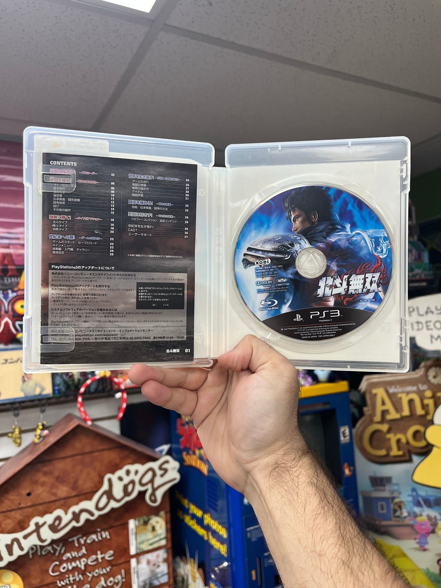 Hokuto Musou - JP PS3 CiB
