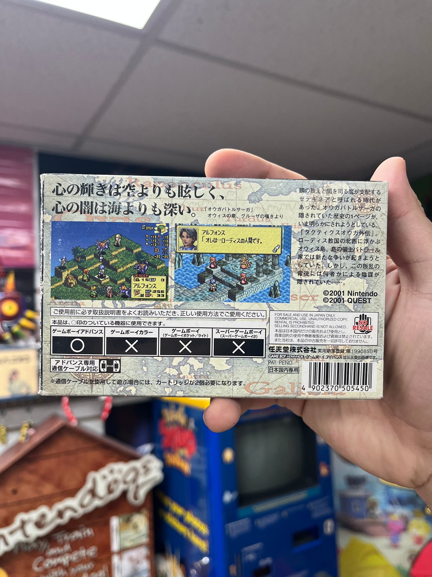 Tactics Ogre Gaiden: The Knight of Lodis - GBA CiB