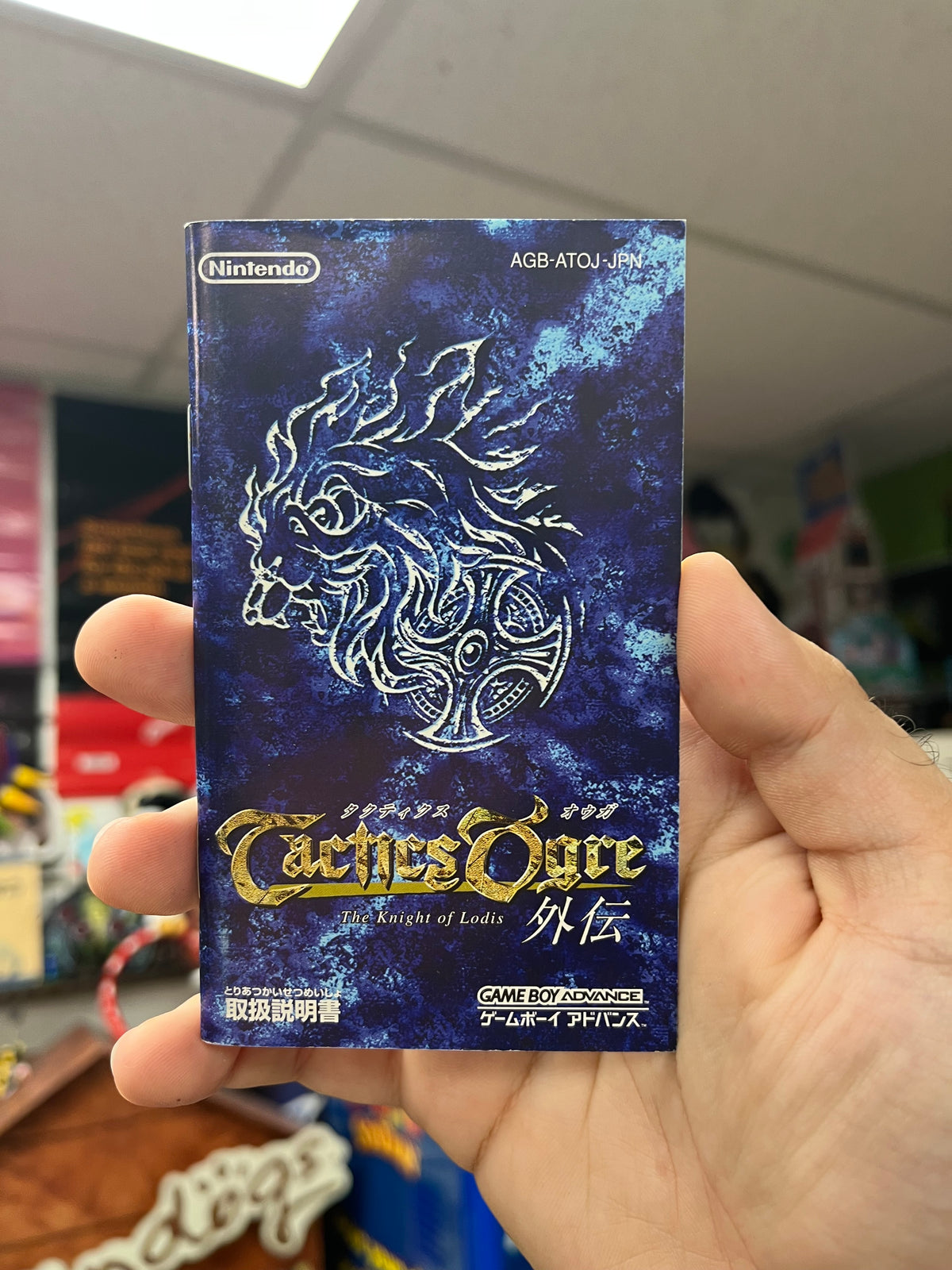 Tactics Ogre Gaiden: The Knight of Lodis - GBA CiB