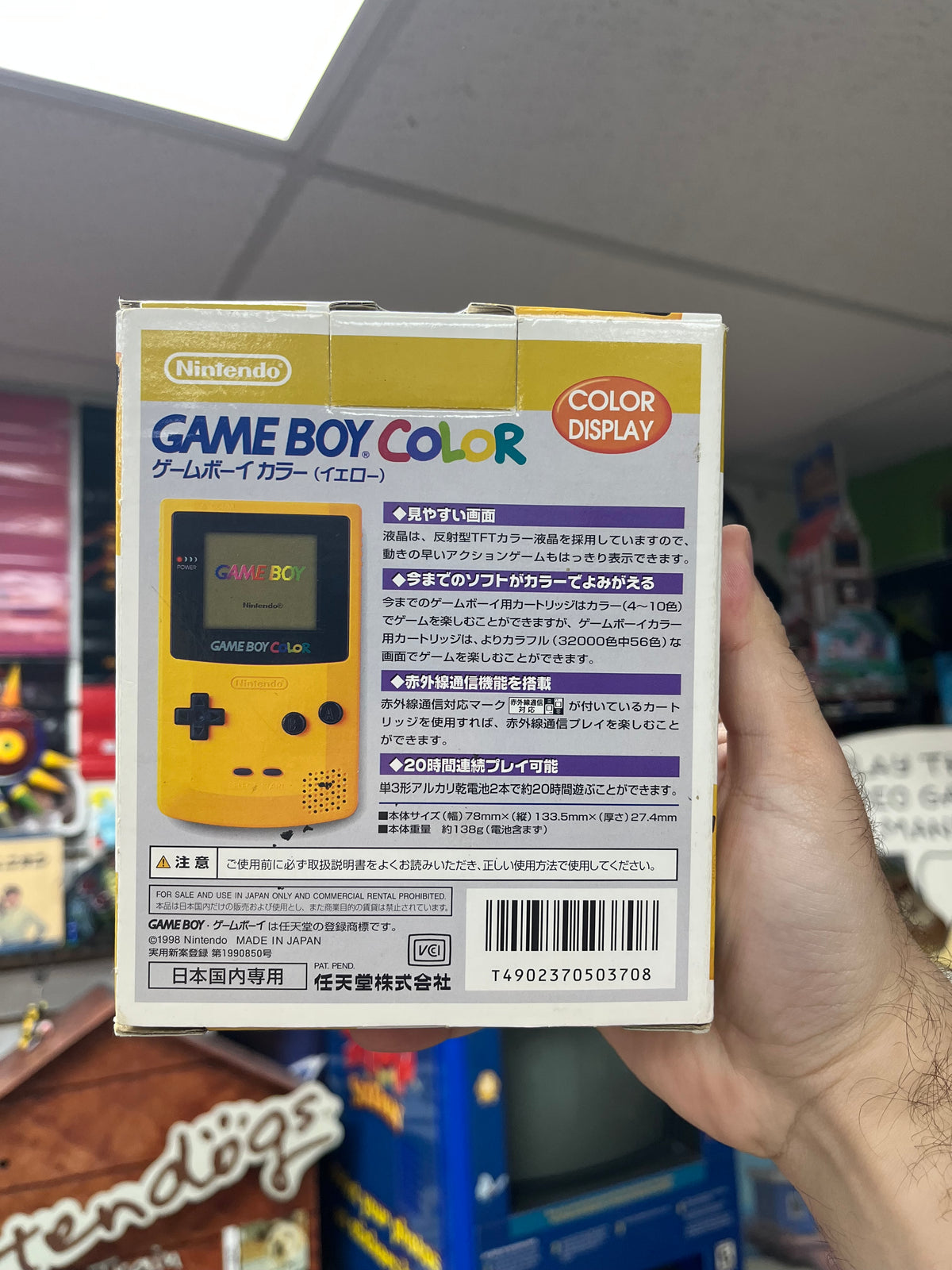 GameBoy Color Yellow [Japanese]