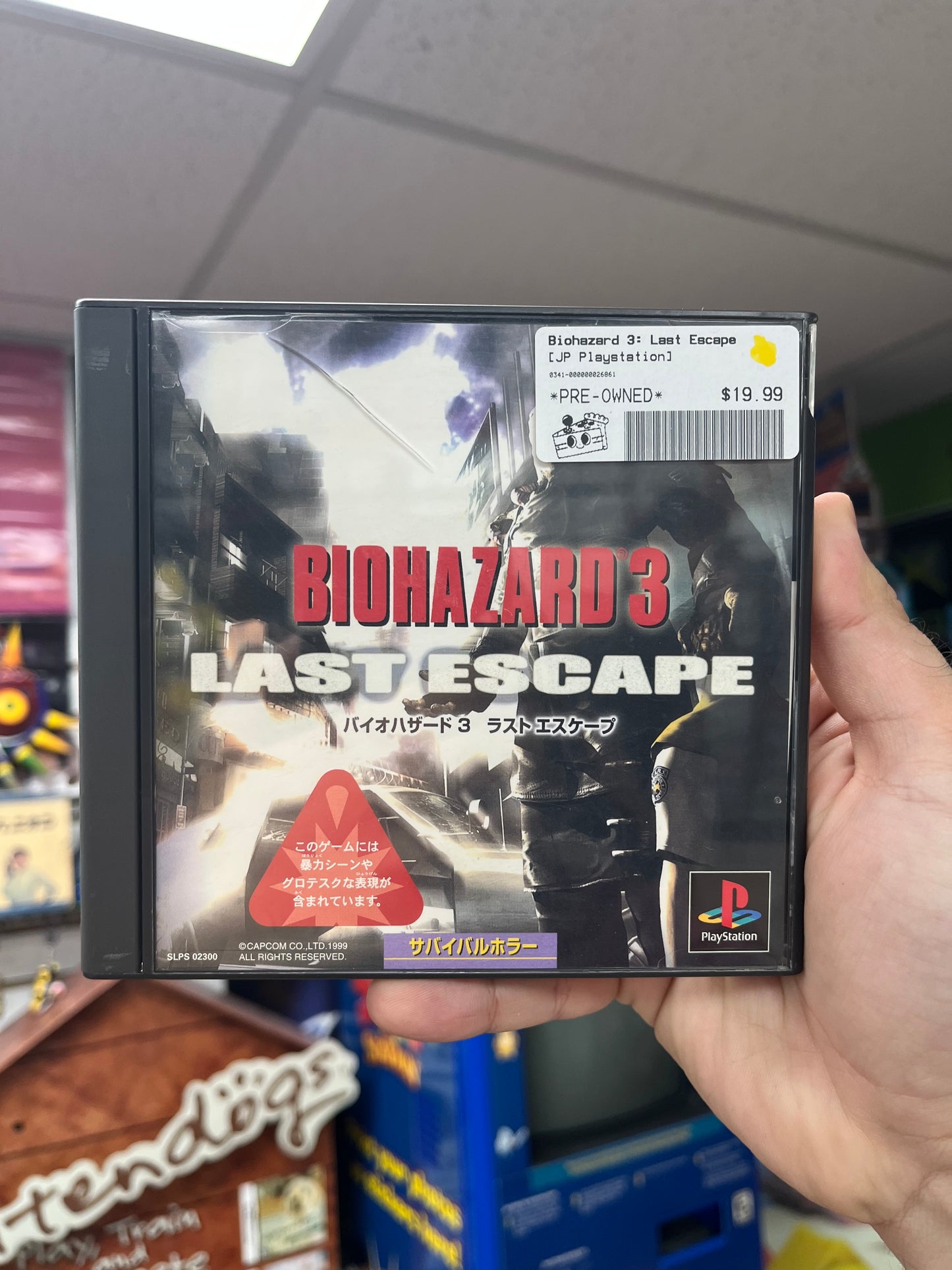BIohazard 3: Last Escape - JP PS1 CiB