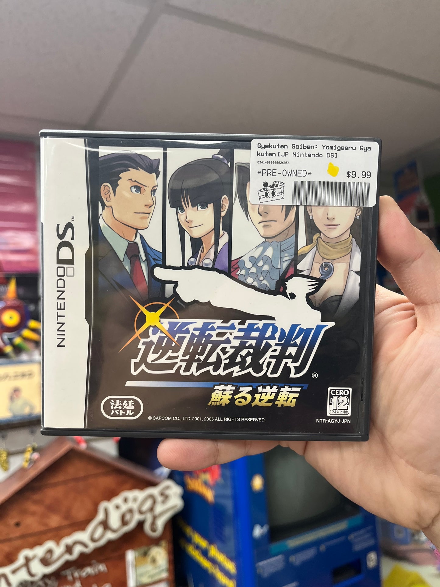 Gyakuten Saiban: Yomigaeru Gyakuten - JP DS CiB